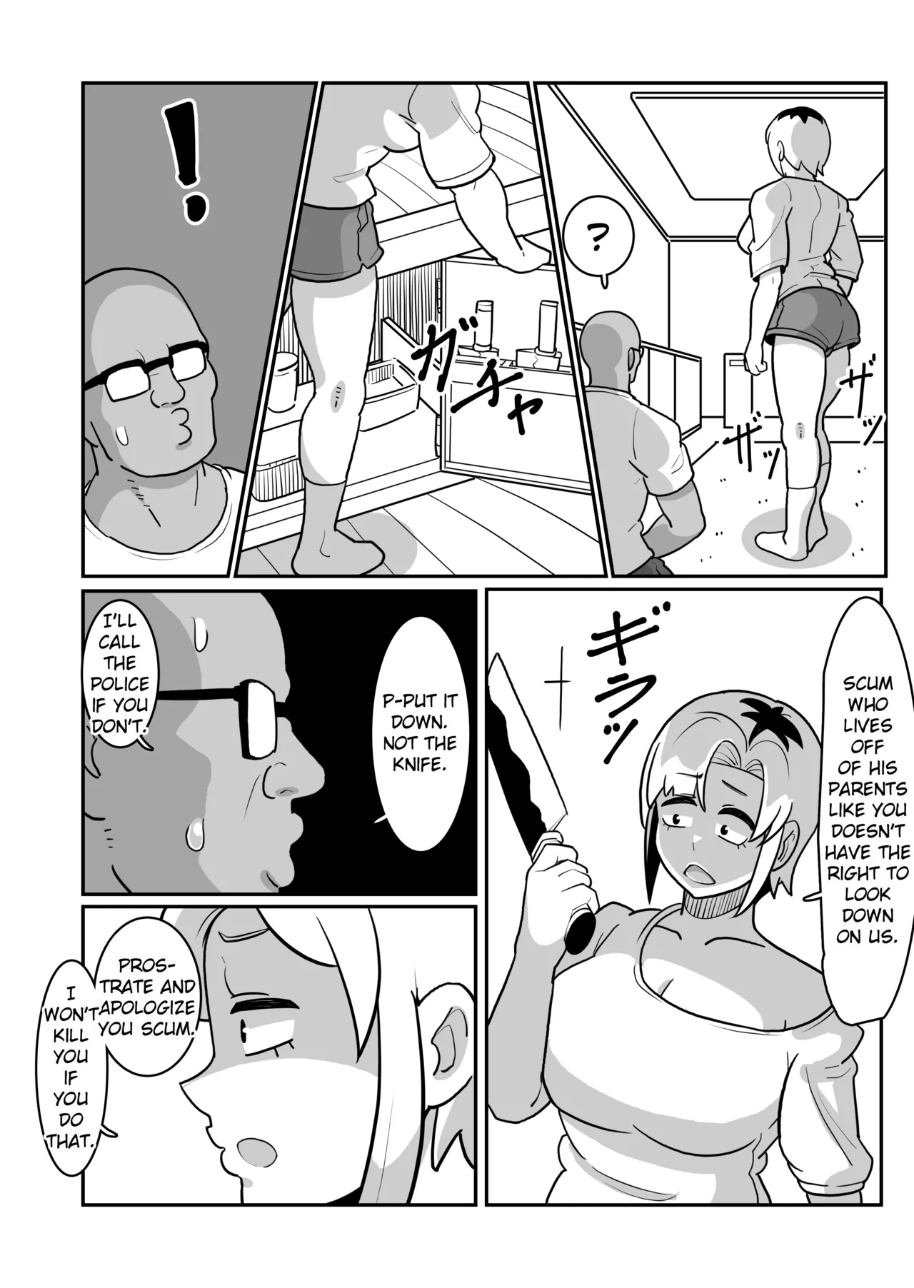 [Boundary (Sakai)]Boteyan ~Motoyan Hitozuma o Netotte Haramase Ore Konomi ni Someageru!~[English] [EroGPx] Page 14