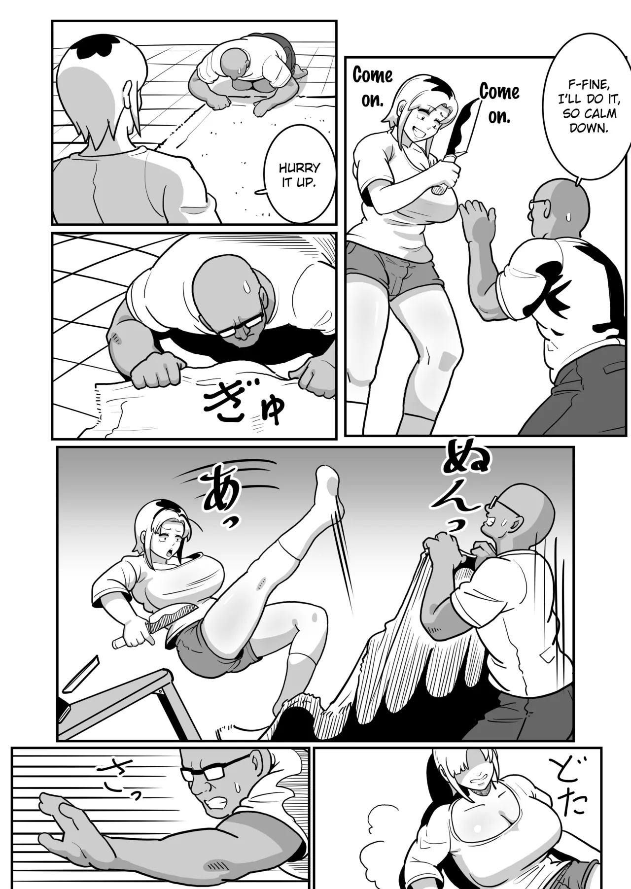 [Boundary (Sakai)]Boteyan ~Motoyan Hitozuma o Netotte Haramase Ore Konomi ni Someageru!~[English] [EroGPx] Page 15