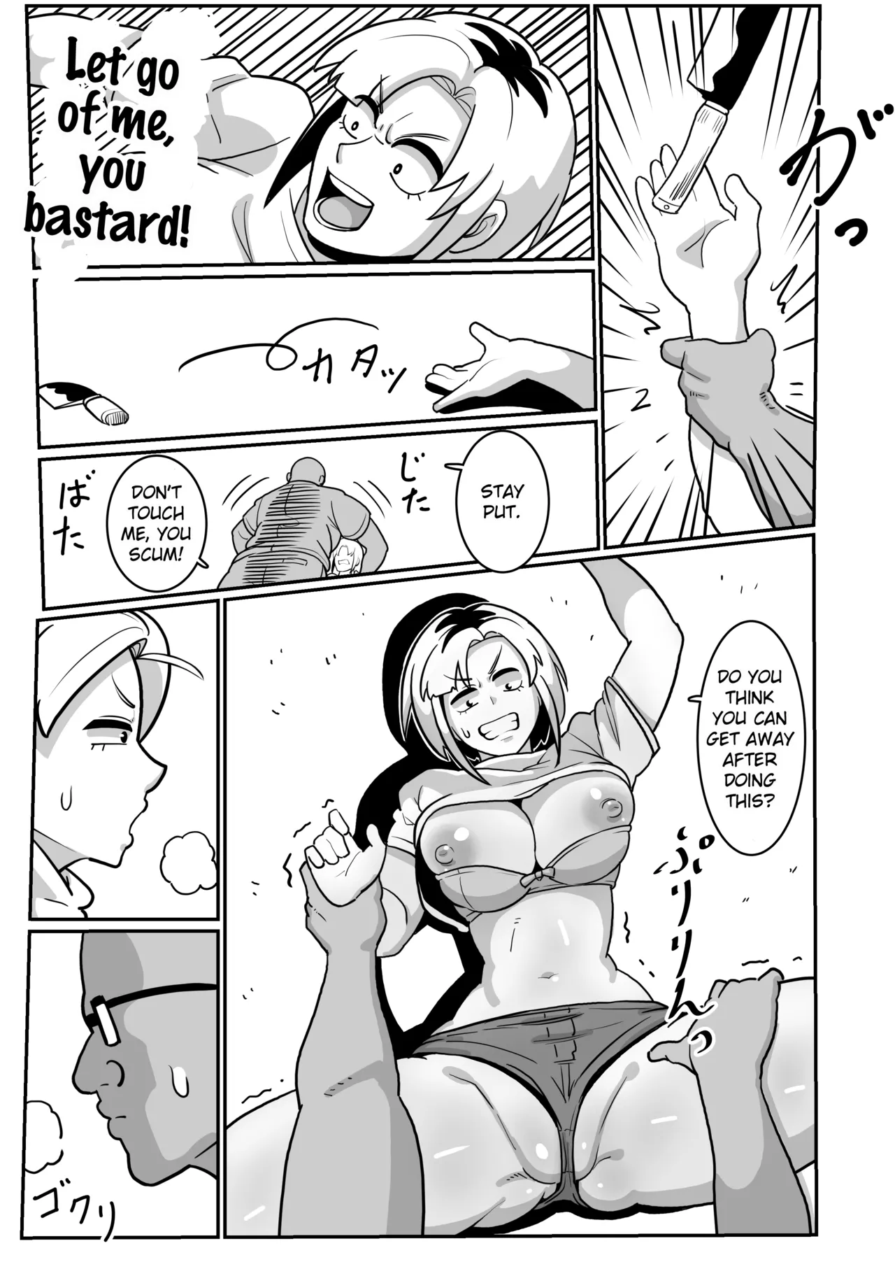 [Boundary (Sakai)]Boteyan ~Motoyan Hitozuma o Netotte Haramase Ore Konomi ni Someageru!~[English] [EroGPx] Page 16