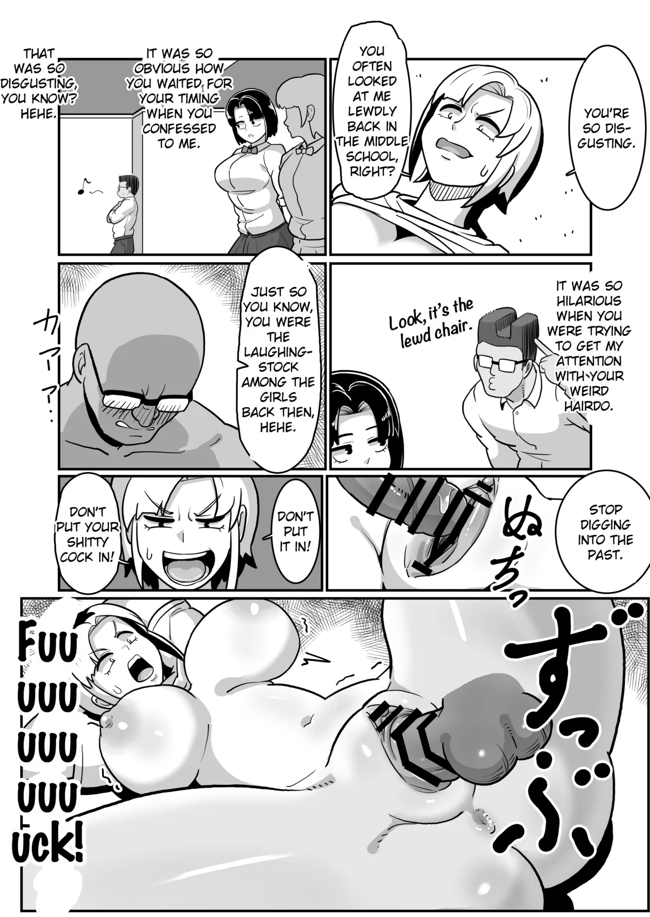 [Boundary (Sakai)]Boteyan ~Motoyan Hitozuma o Netotte Haramase Ore Konomi ni Someageru!~[English] [EroGPx] Page 19