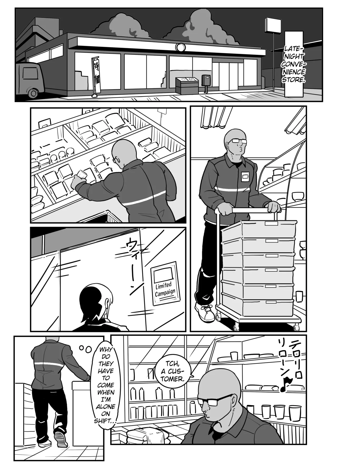 [Boundary (Sakai)]Boteyan ~Motoyan Hitozuma o Netotte Haramase Ore Konomi ni Someageru!~[English] [EroGPx] Page 3