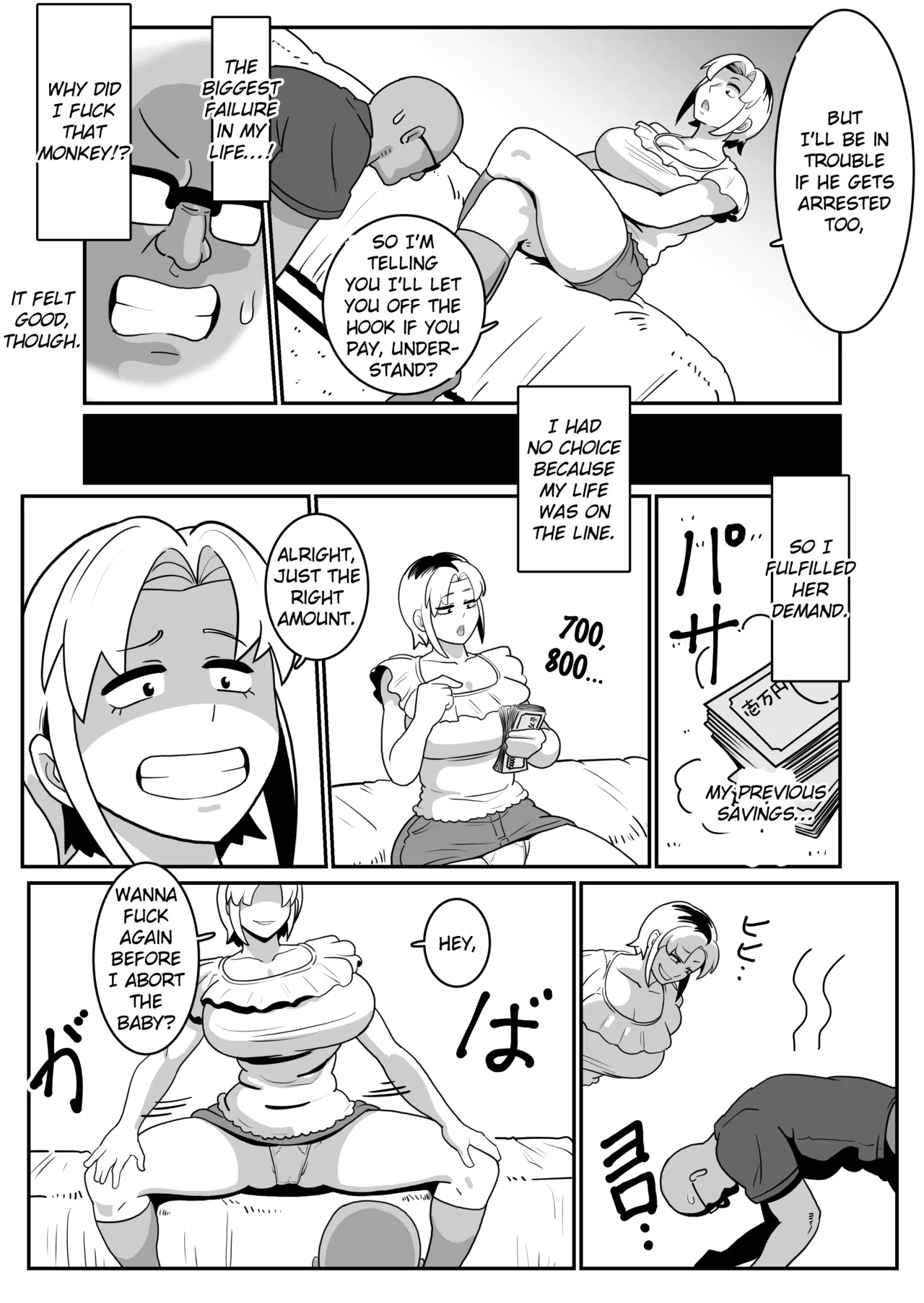 [Boundary (Sakai)]Boteyan ~Motoyan Hitozuma o Netotte Haramase Ore Konomi ni Someageru!~[English] [EroGPx] Page 30