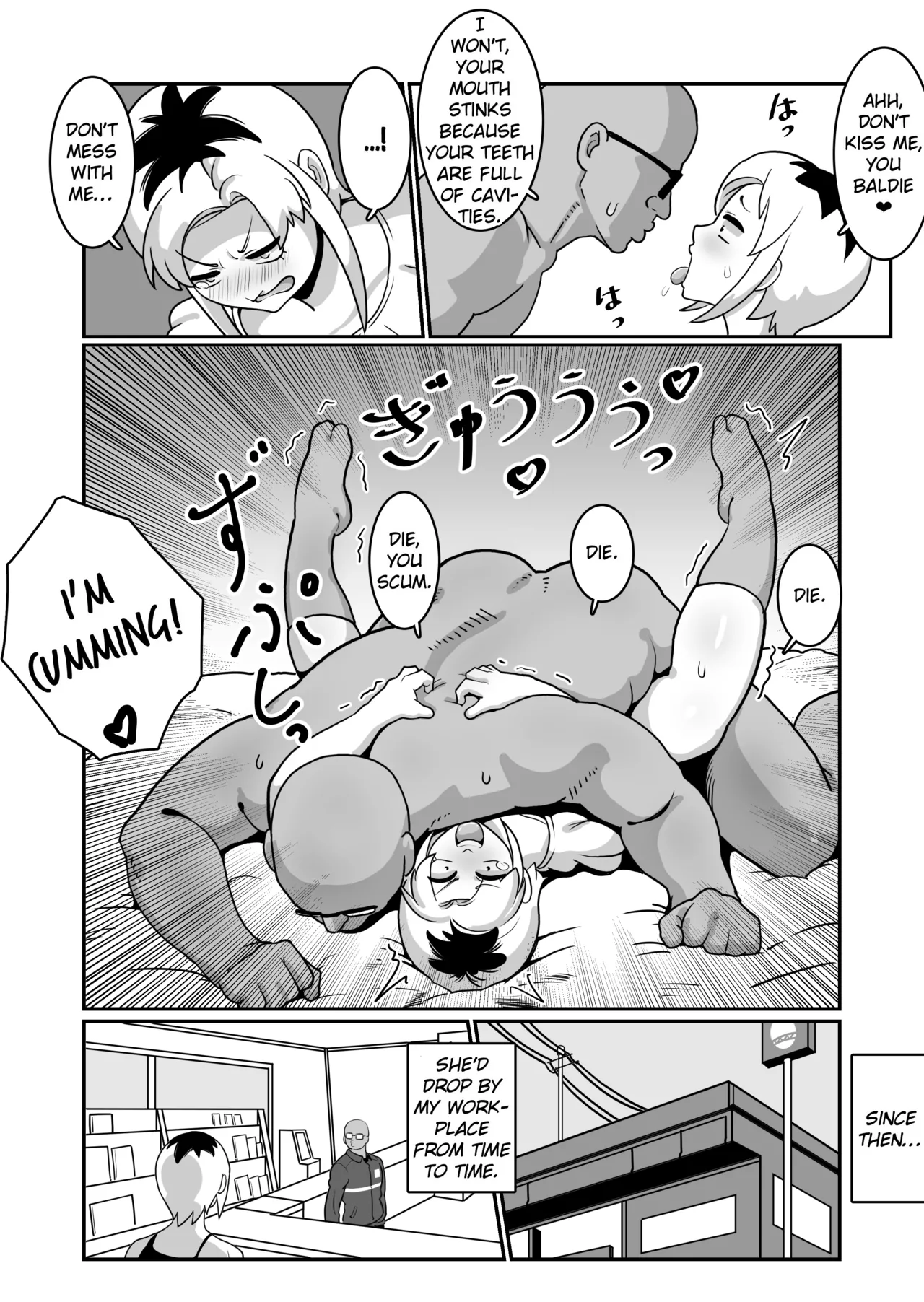 [Boundary (Sakai)]Boteyan ~Motoyan Hitozuma o Netotte Haramase Ore Konomi ni Someageru!~[English] [EroGPx] Page 32