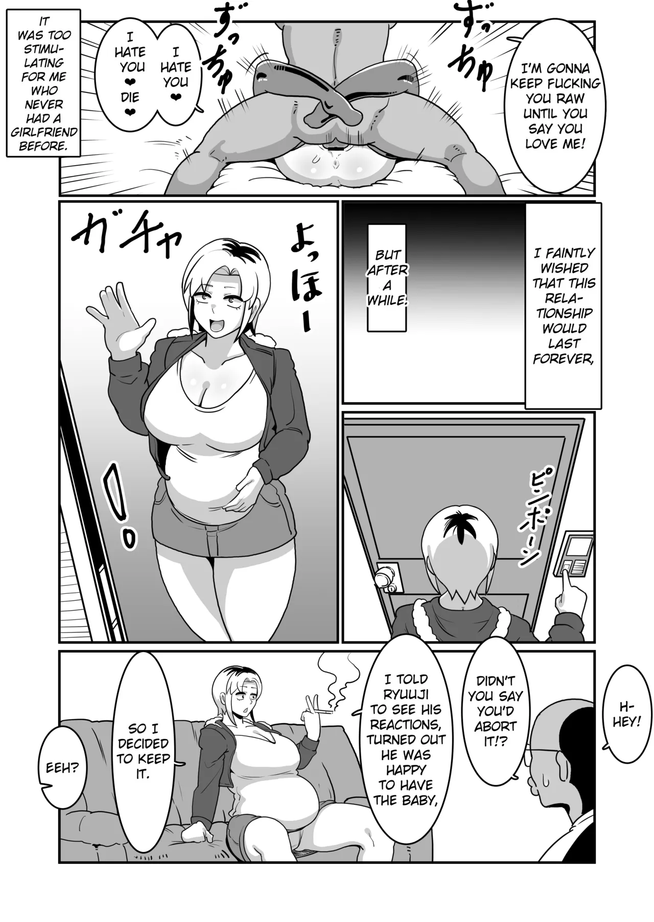 [Boundary (Sakai)]Boteyan ~Motoyan Hitozuma o Netotte Haramase Ore Konomi ni Someageru!~[English] [EroGPx] Page 36