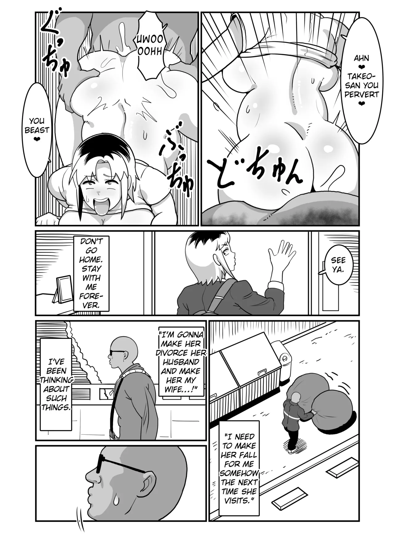 [Boundary (Sakai)]Boteyan ~Motoyan Hitozuma o Netotte Haramase Ore Konomi ni Someageru!~[English] [EroGPx] Page 48