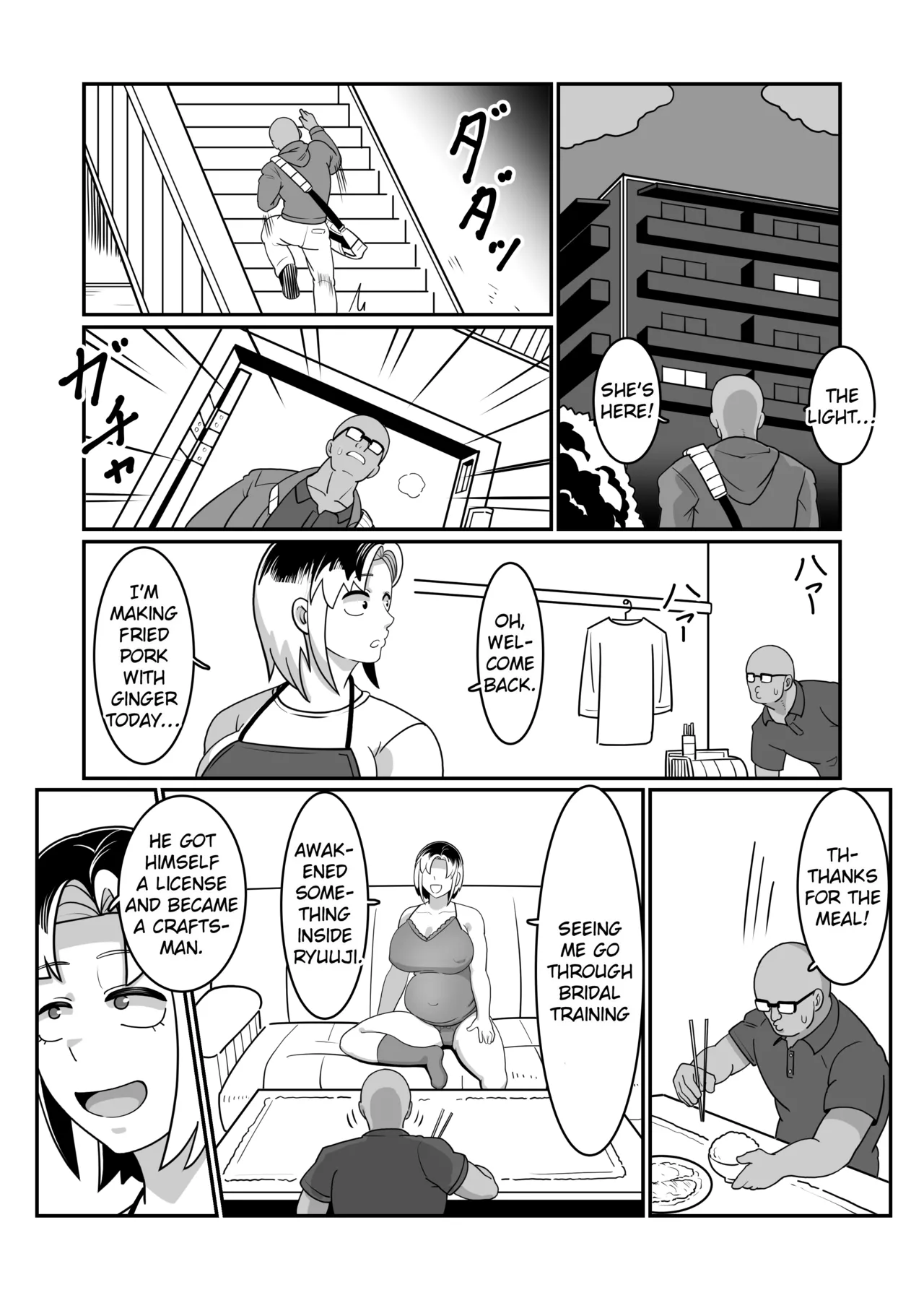 [Boundary (Sakai)]Boteyan ~Motoyan Hitozuma o Netotte Haramase Ore Konomi ni Someageru!~[English] [EroGPx] Page 49