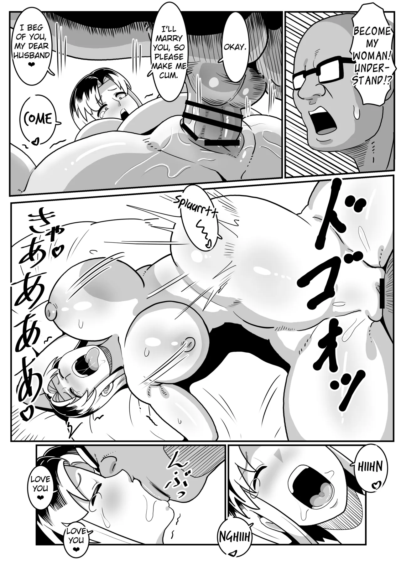 [Boundary (Sakai)]Boteyan ~Motoyan Hitozuma o Netotte Haramase Ore Konomi ni Someageru!~[English] [EroGPx] Page 53