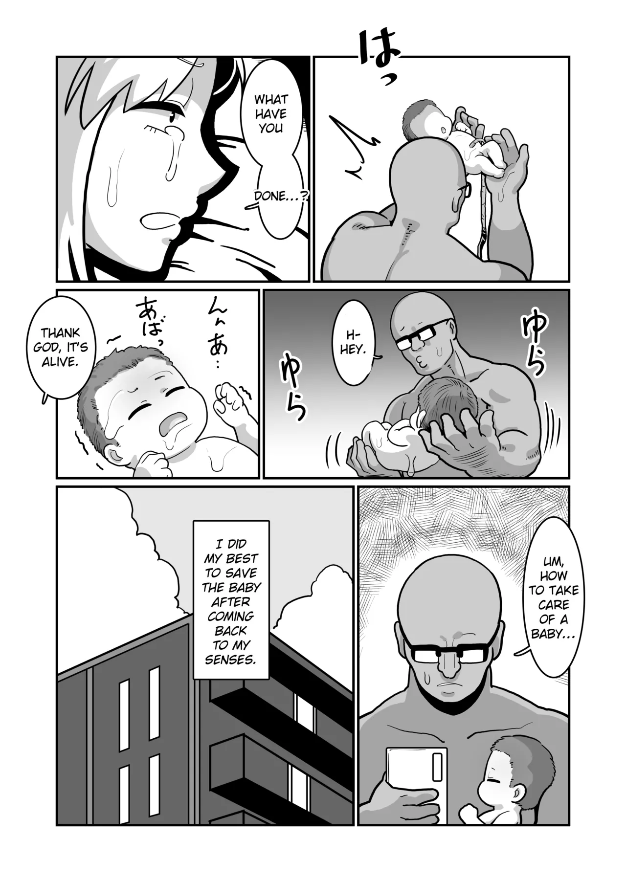 [Boundary (Sakai)]Boteyan ~Motoyan Hitozuma o Netotte Haramase Ore Konomi ni Someageru!~[English] [EroGPx] Page 75