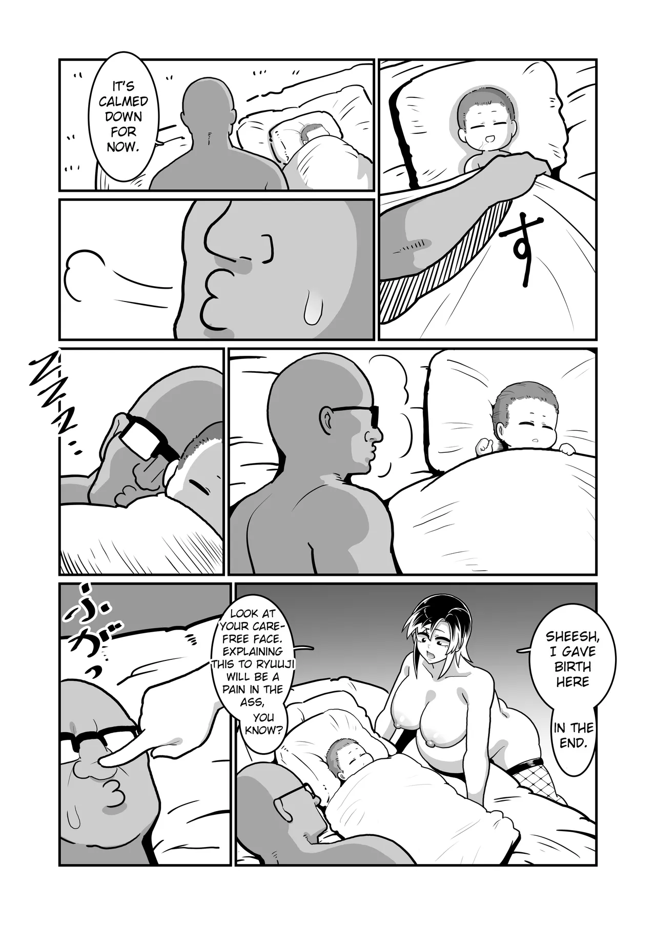 [Boundary (Sakai)]Boteyan ~Motoyan Hitozuma o Netotte Haramase Ore Konomi ni Someageru!~[English] [EroGPx] Page 76