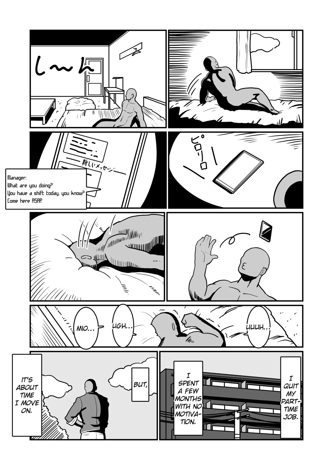 [Boundary (Sakai)]Boteyan ~Motoyan Hitozuma o Netotte Haramase Ore Konomi ni Someageru!~[English] [EroGPx] Page 78