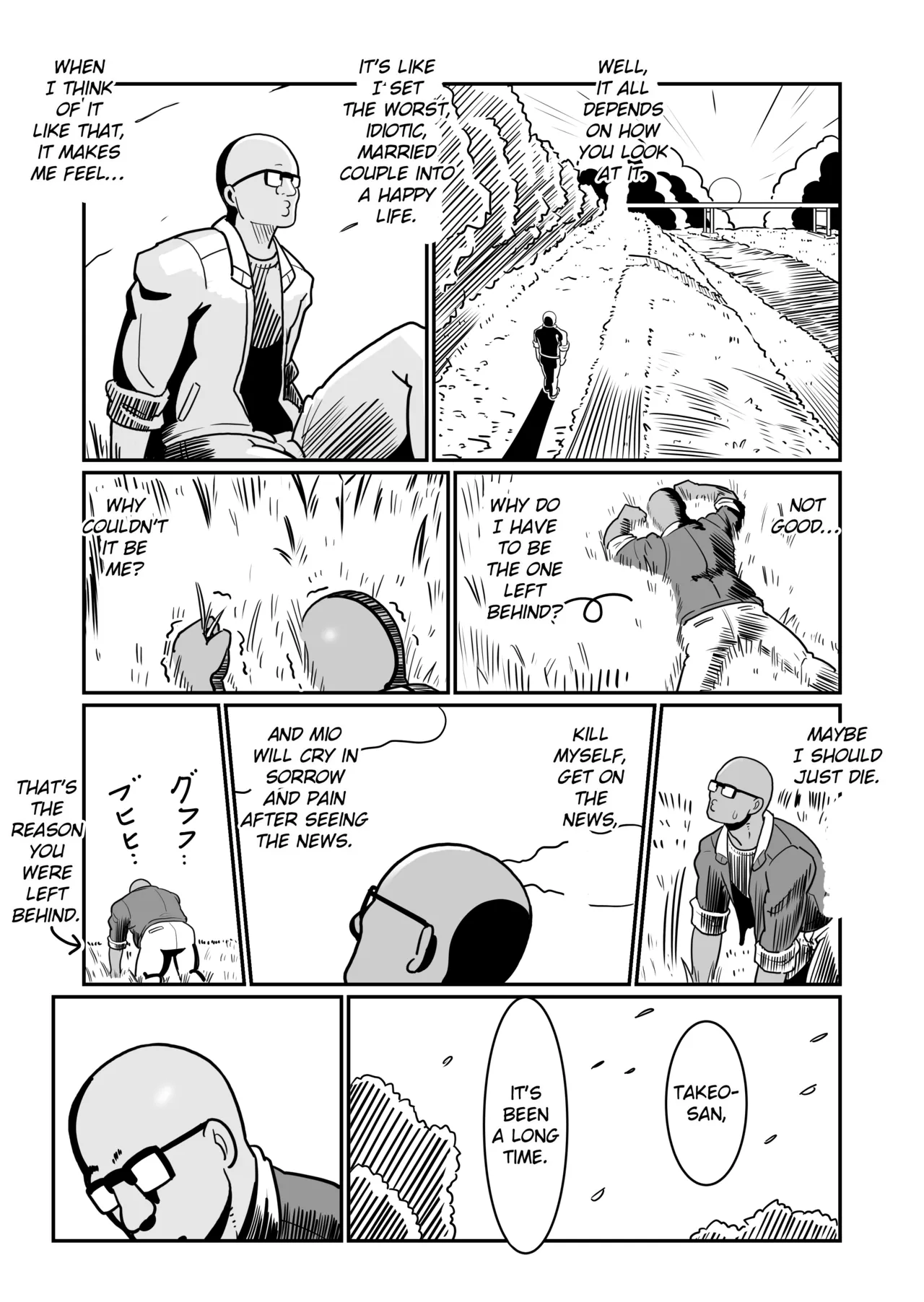 [Boundary (Sakai)]Boteyan ~Motoyan Hitozuma o Netotte Haramase Ore Konomi ni Someageru!~[English] [EroGPx] Page 79