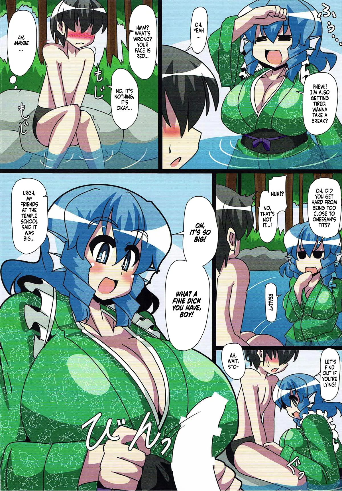 (Reitaisai 14) [Mousouzoku no Soukutsu (Akasode)]Ningyohime no Tawamure(Touhou Project) [English] Page 3