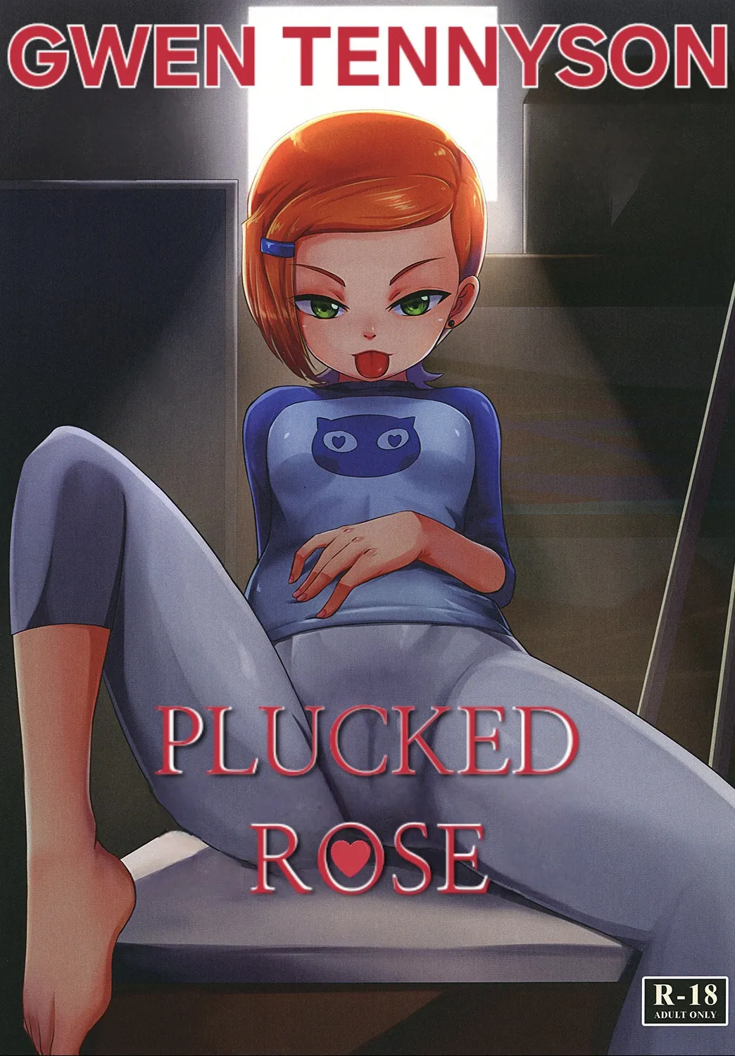 [藤宅仔]BEN10 Gwen LOVE - Plucked Rose Page 1
