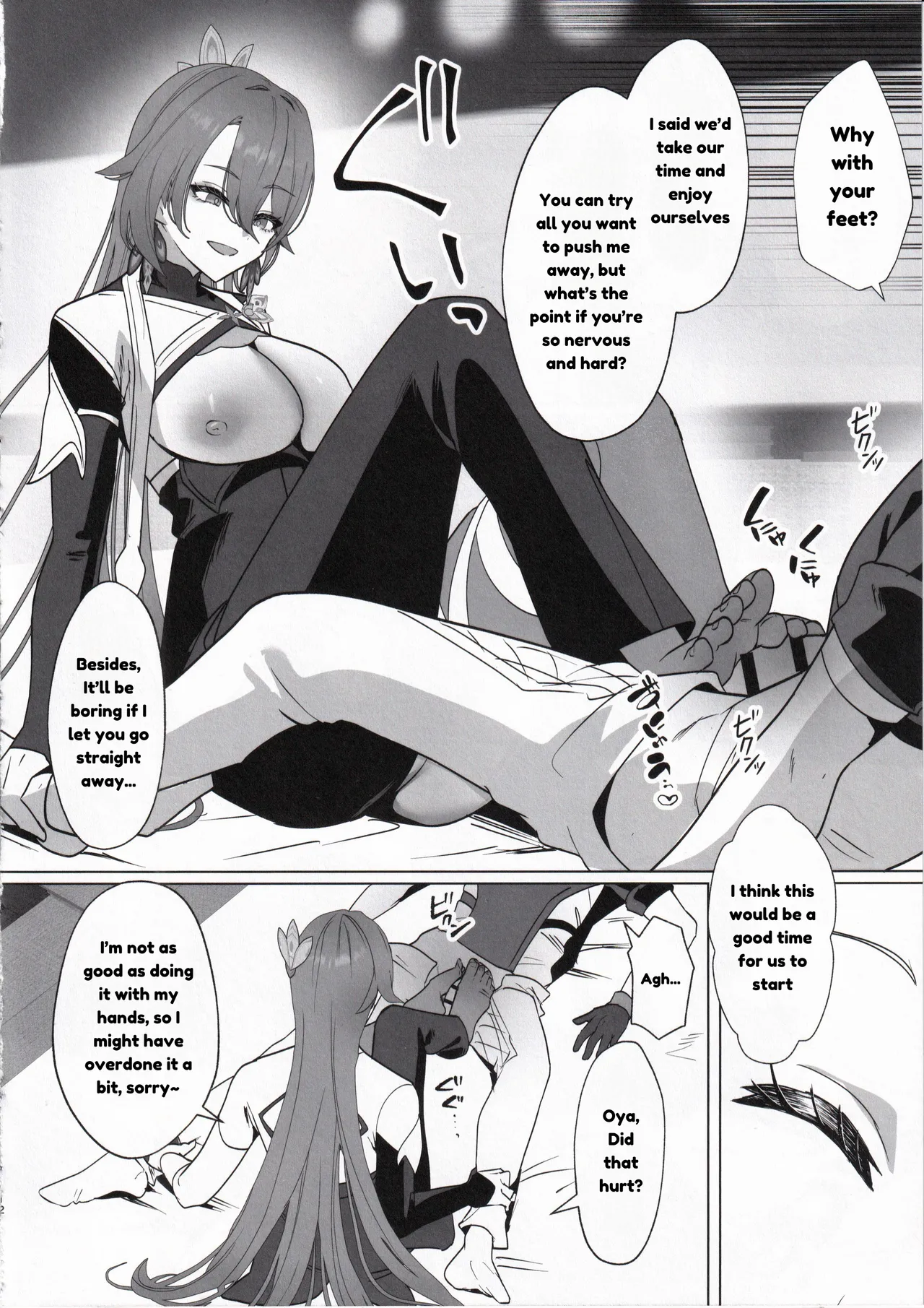 (C105) [Maruanzutei (Maruco)]Mitsu o Kurawaba Doku made(Honkai Impact 3rd) [English] [DefinitelyNotPixel] Page 11