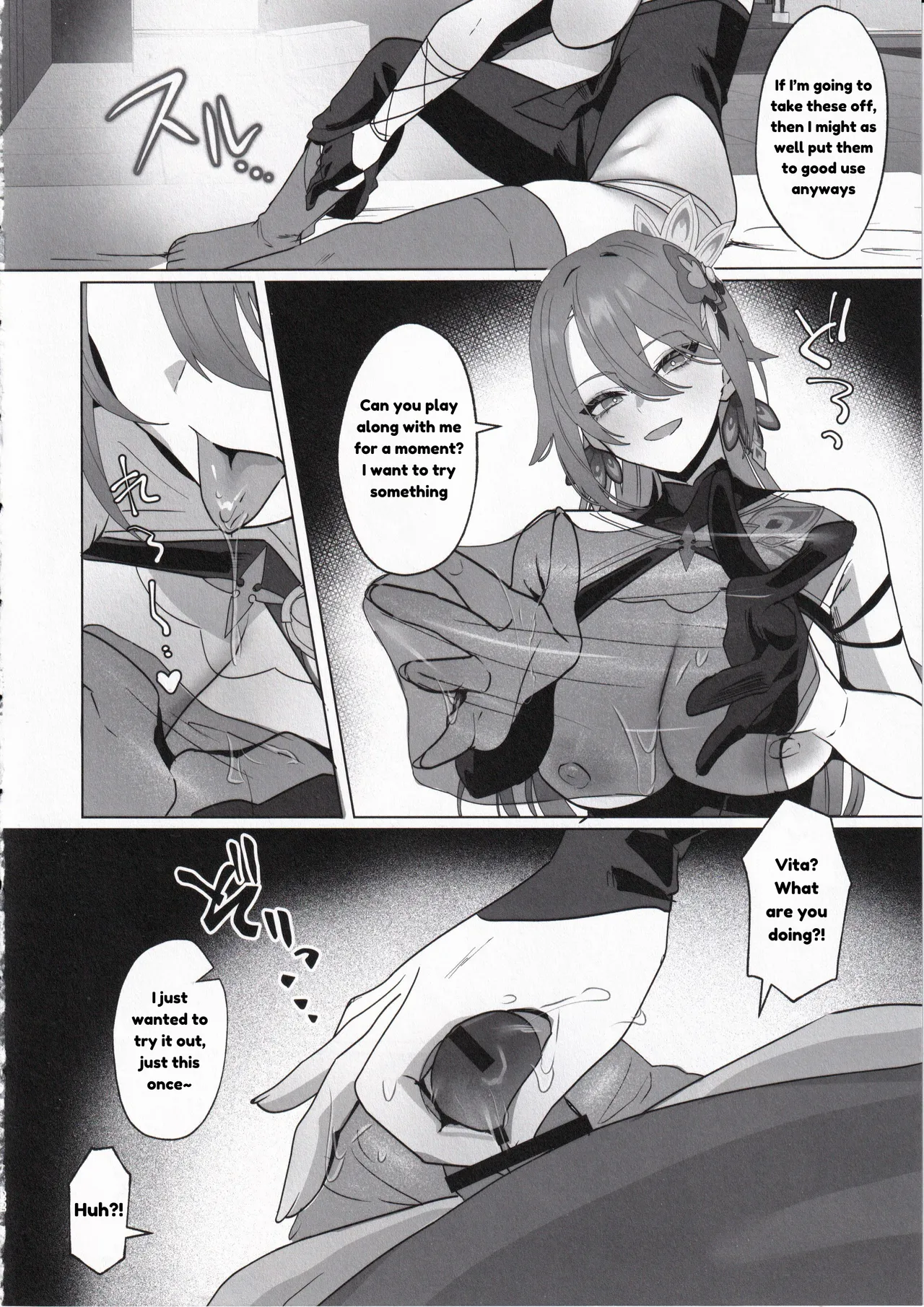 (C105) [Maruanzutei (Maruco)]Mitsu o Kurawaba Doku made(Honkai Impact 3rd) [English] [DefinitelyNotPixel] Page 21