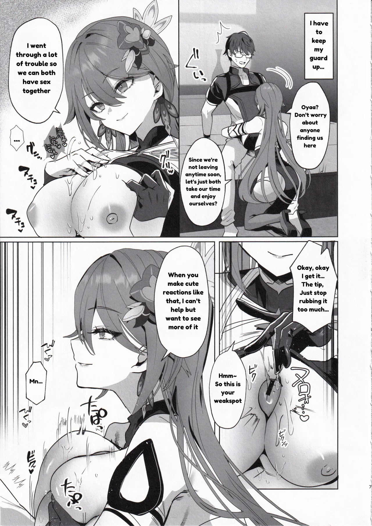 (C105) [Maruanzutei (Maruco)]Mitsu o Kurawaba Doku made(Honkai Impact 3rd) [English] [DefinitelyNotPixel] Page 6