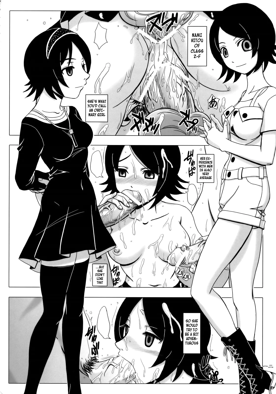 [Lover's (Inanaki Shiki)]Aa Subarashiki Kana Waga Jinsei | Aaah, I have such a wonderful life(Sayonara Zetsubou Sensei) [English] [animefan71109] Page 10