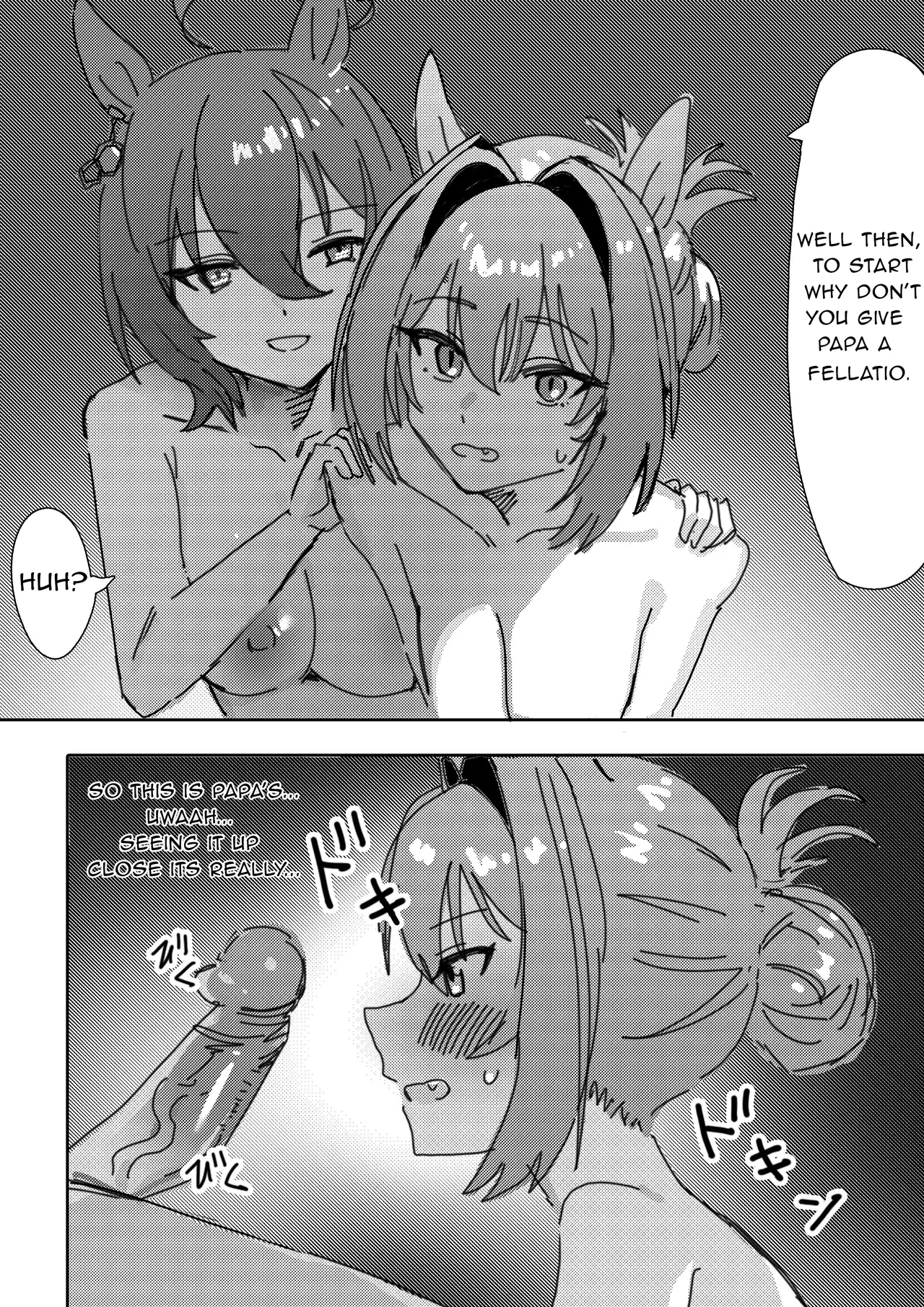 [Awei]Sunao nara | If you are honest(Uma Musume Pretty Derby) [English] [Decensored] Page 12