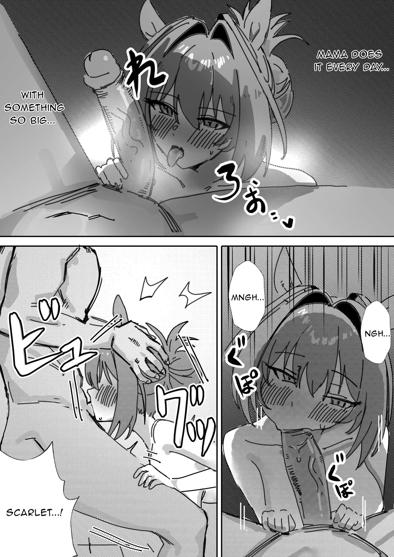 [Awei]Sunao nara | If you are honest(Uma Musume Pretty Derby) [English] [Decensored] Page 13