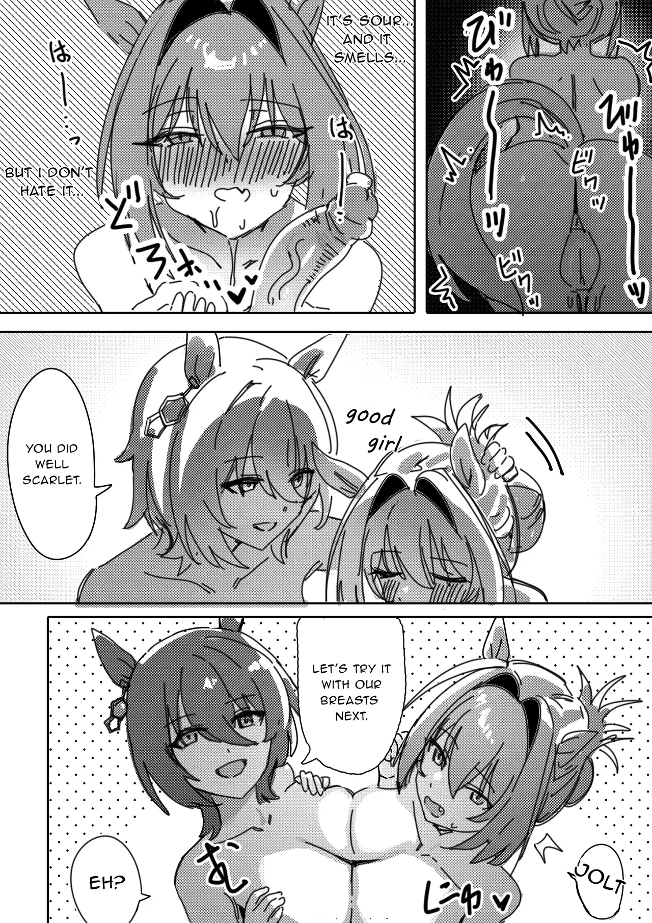 [Awei]Sunao nara | If you are honest(Uma Musume Pretty Derby) [English] [Decensored] Page 14