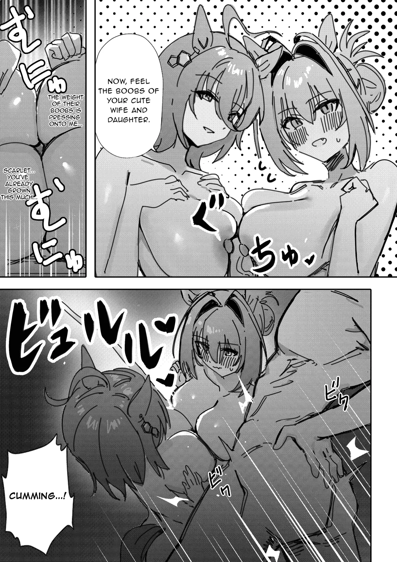 [Awei]Sunao nara | If you are honest(Uma Musume Pretty Derby) [English] [Decensored] Page 15