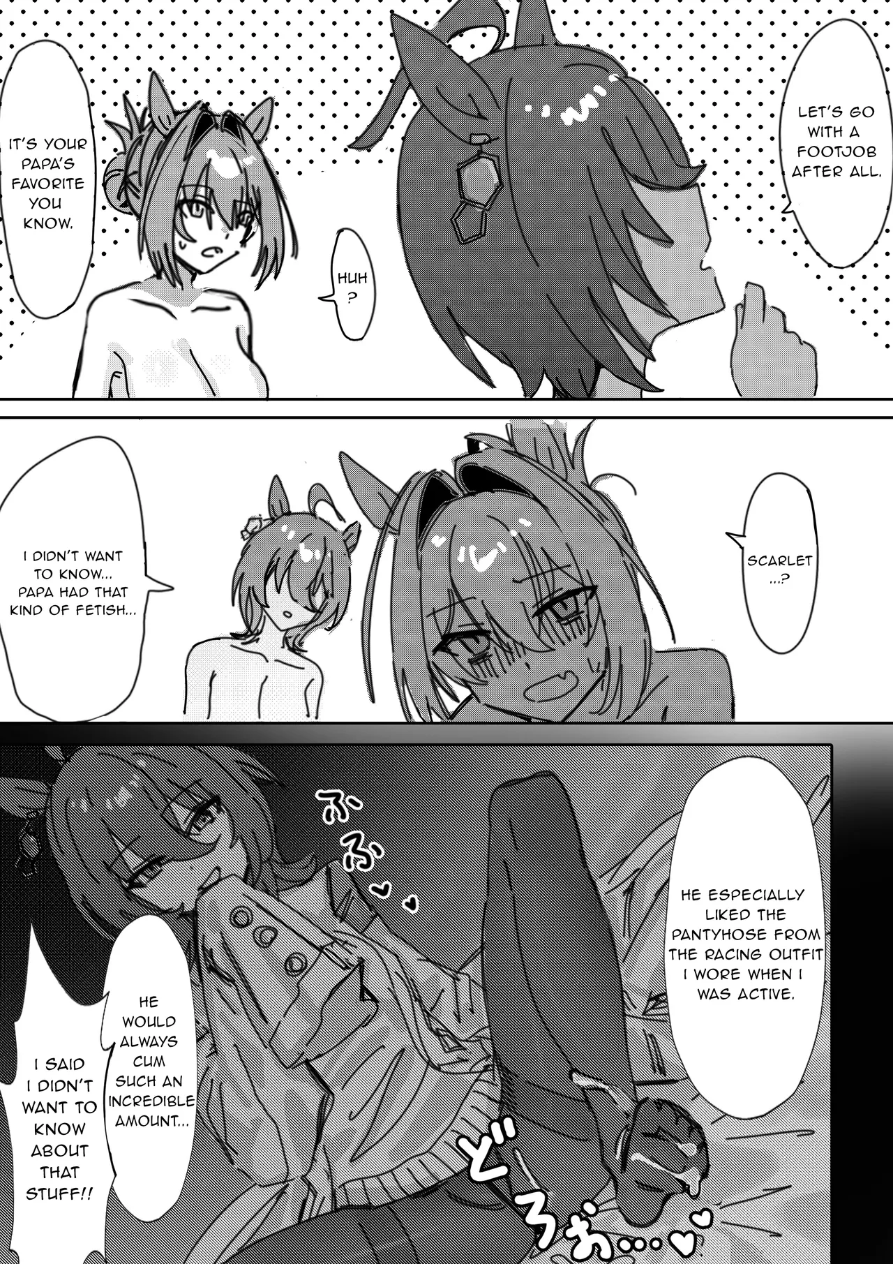 [Awei]Sunao nara | If you are honest(Uma Musume Pretty Derby) [English] [Decensored] Page 17