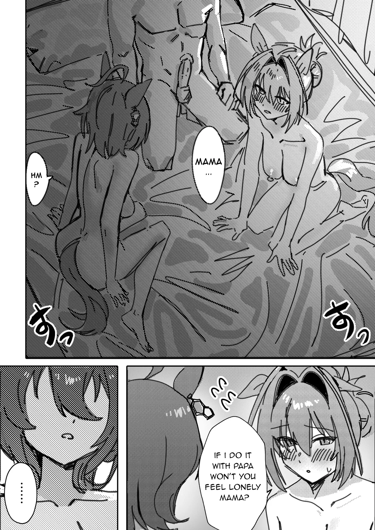 [Awei]Sunao nara | If you are honest(Uma Musume Pretty Derby) [English] [Decensored] Page 20