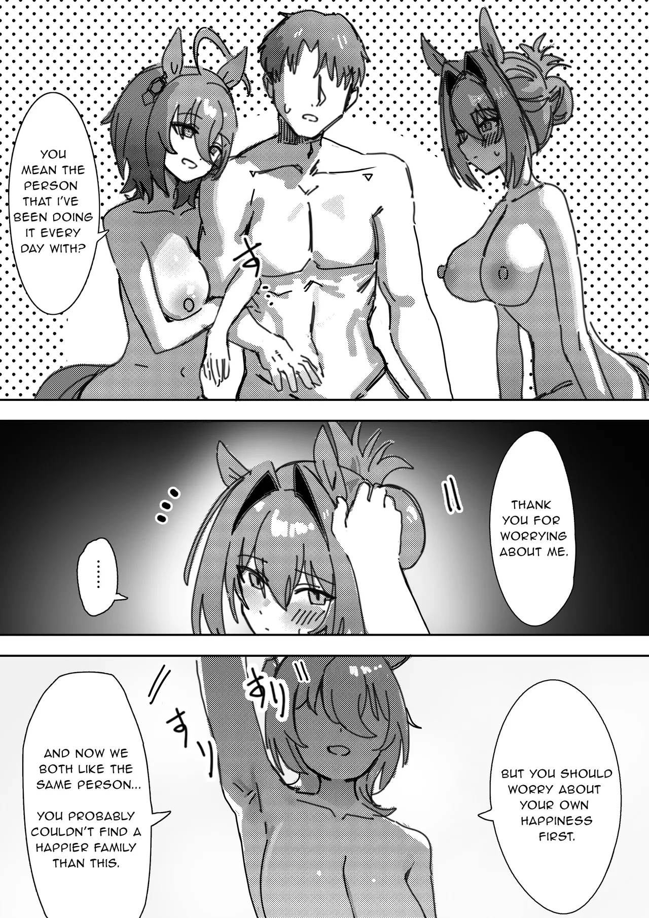 [Awei]Sunao nara | If you are honest(Uma Musume Pretty Derby) [English] [Decensored] Page 21