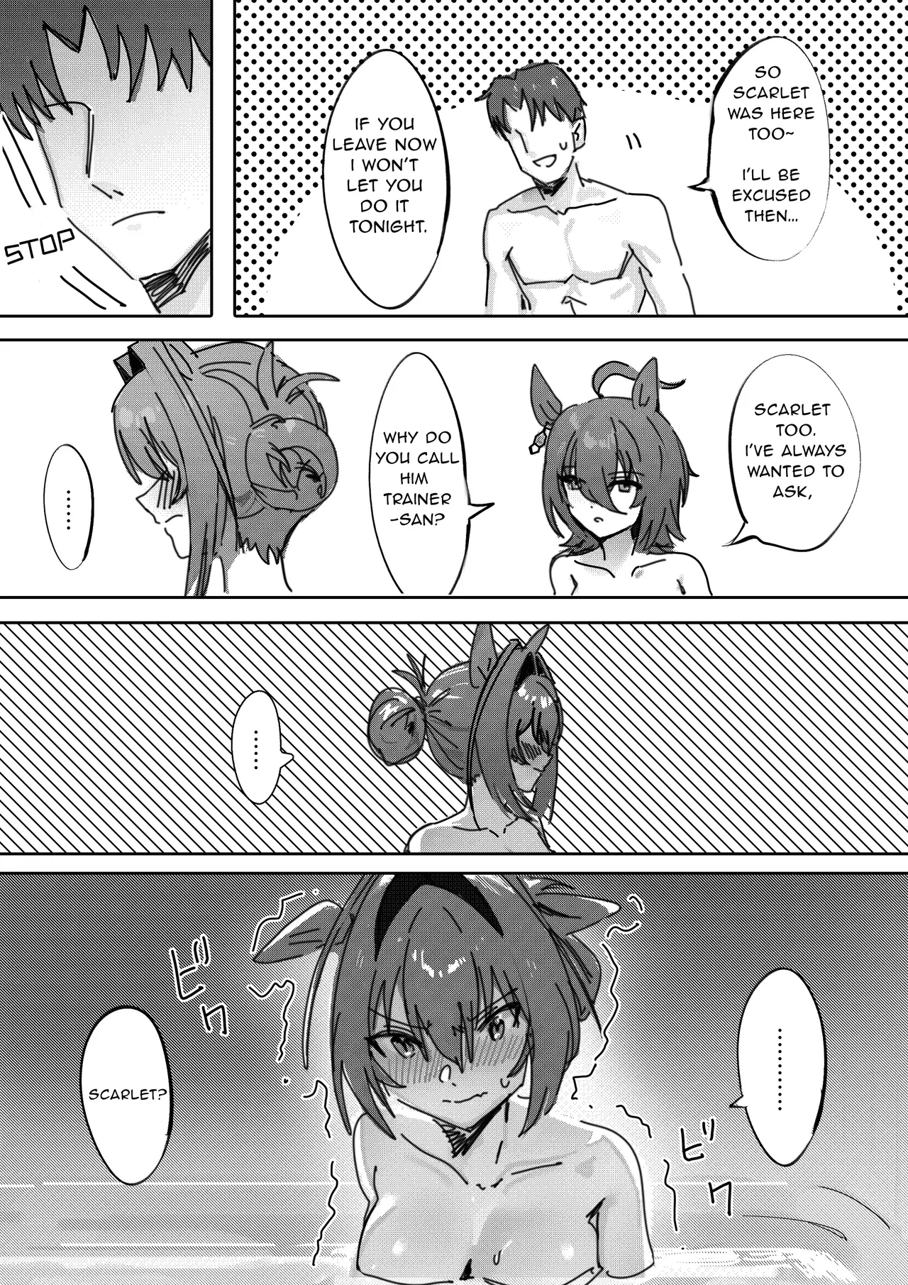 [Awei]Sunao nara | If you are honest(Uma Musume Pretty Derby) [English] [Decensored] Page 4