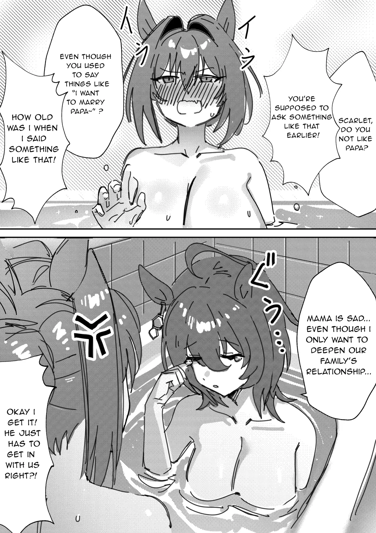 [Awei]Sunao nara | If you are honest(Uma Musume Pretty Derby) [English] [Decensored] Page 7