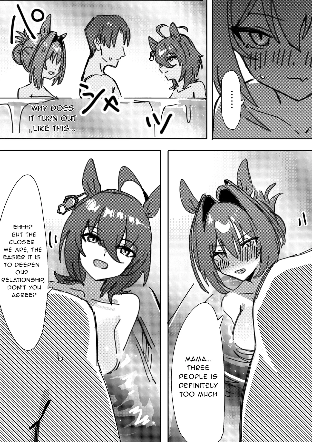 [Awei]Sunao nara | If you are honest(Uma Musume Pretty Derby) [English] [Decensored] Page 8