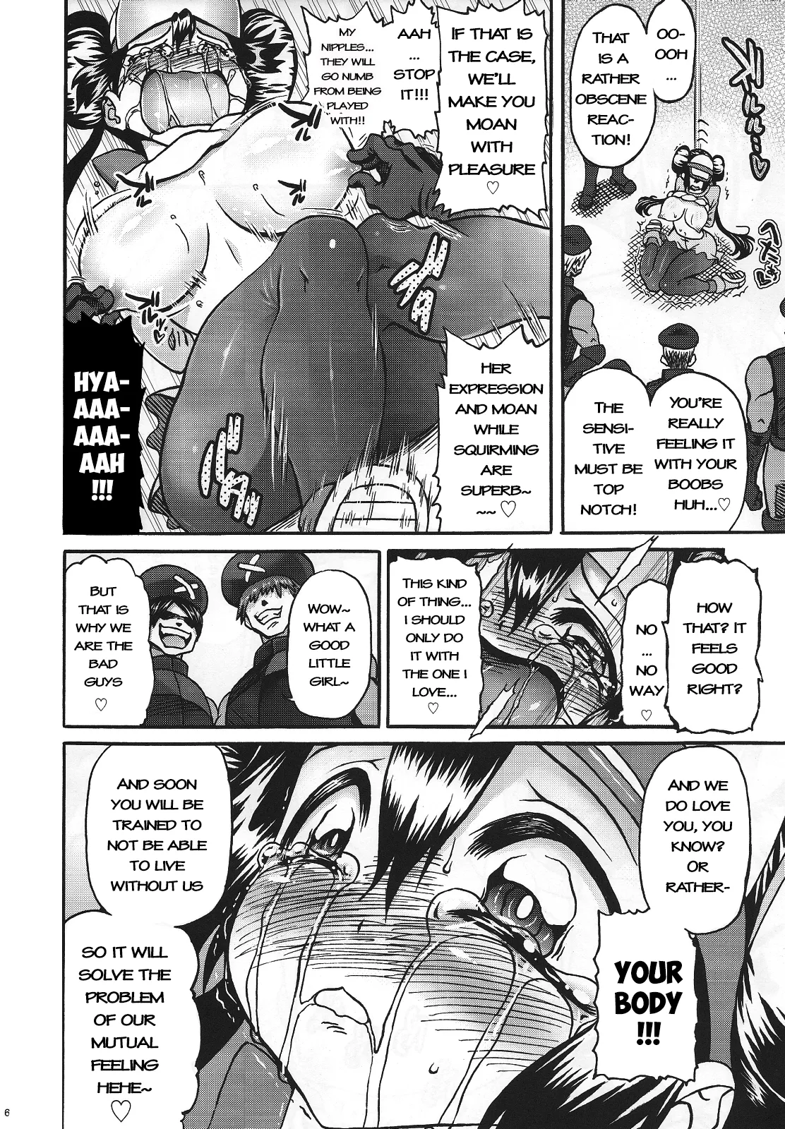 (C83) [Turbanist (popo)]Nakasete Free Fall!!(Pokemon) Page 5