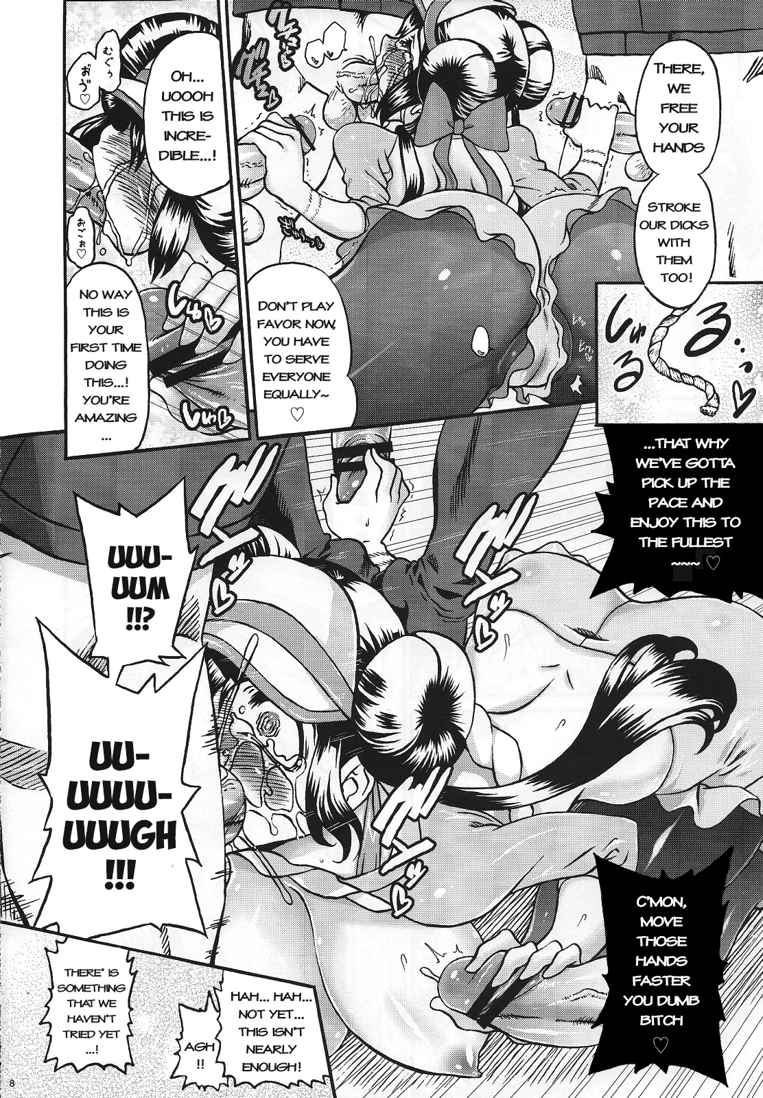 (C83) [Turbanist (popo)]Nakasete Free Fall!!(Pokemon) Page 7