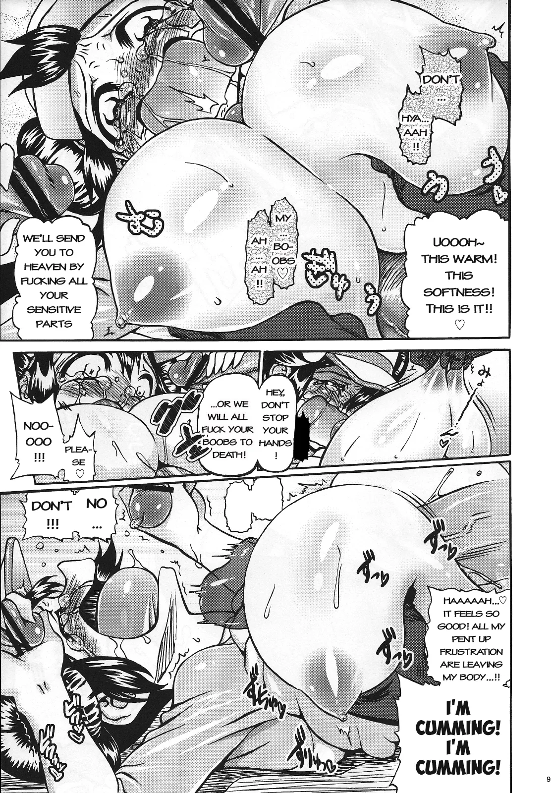 (C83) [Turbanist (popo)]Nakasete Free Fall!!(Pokemon) Page 8