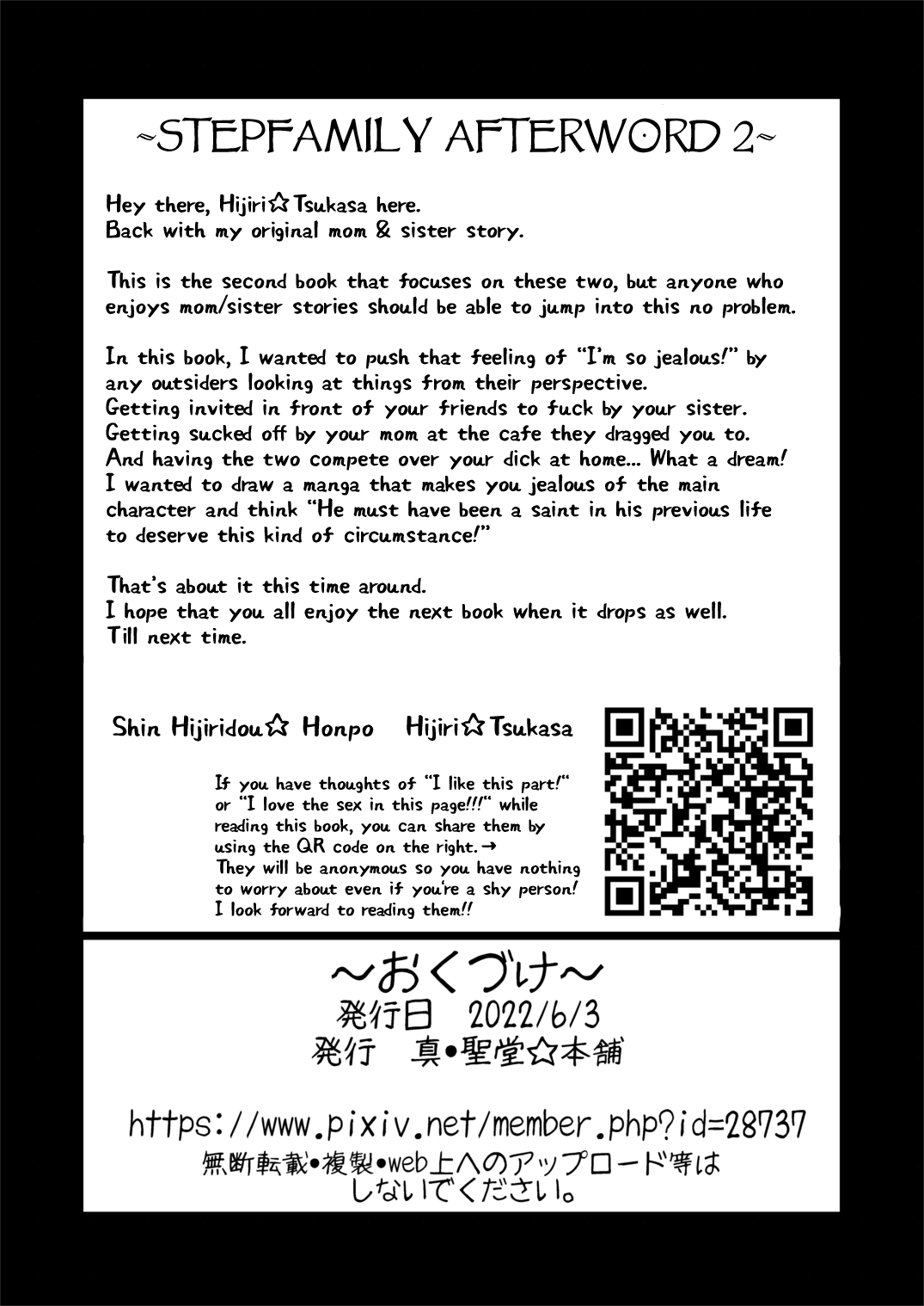 [Shin Hijiridou Honpo (Hijiri Tsukasa)]Tomodachi ga Urayamu H Sugiru Boku no Mama to Onee–chan wa, Tokoro Kamawazu Boku o Yuuwaku o Shite Kimasu.[English] {Hennojin} [Decensored] [Digital] Page 34