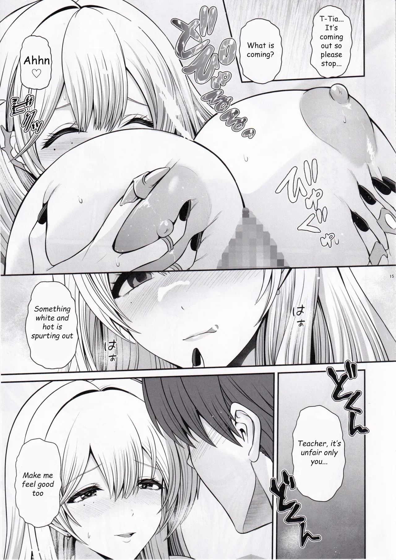 (C105) [Uma no Hone (Toba Yuga)]Tia to Issho ni Kimochi Yoku Naro | Feeling Good Together with Tia(Goddess of Victory: Nikke) [English] [IskrnTL] Page 14