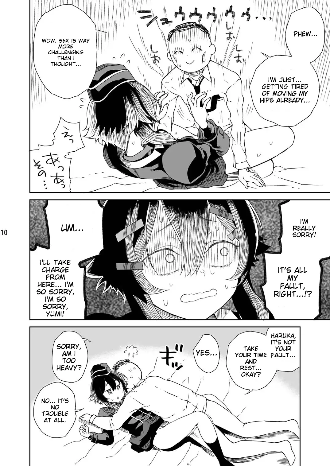 [Vagina Dentata (Hirota Masatane)]Sensei ni  Goaisatsu o | A GREETING TO THE TEACHER(Blue Archive) [English] [Digital] Page 12