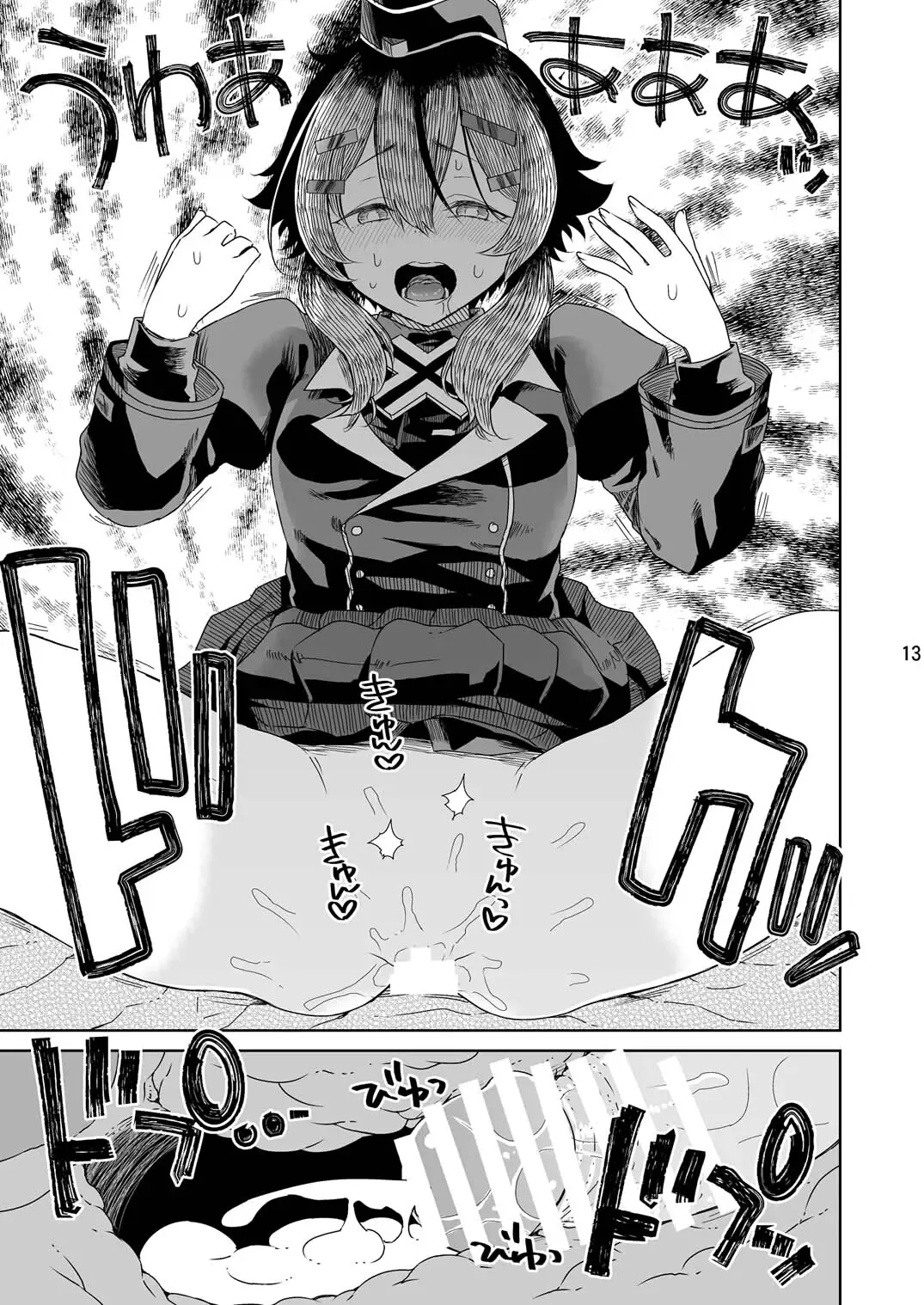 [Vagina Dentata (Hirota Masatane)]Sensei ni  Goaisatsu o | A GREETING TO THE TEACHER(Blue Archive) [English] [Digital] Page 15