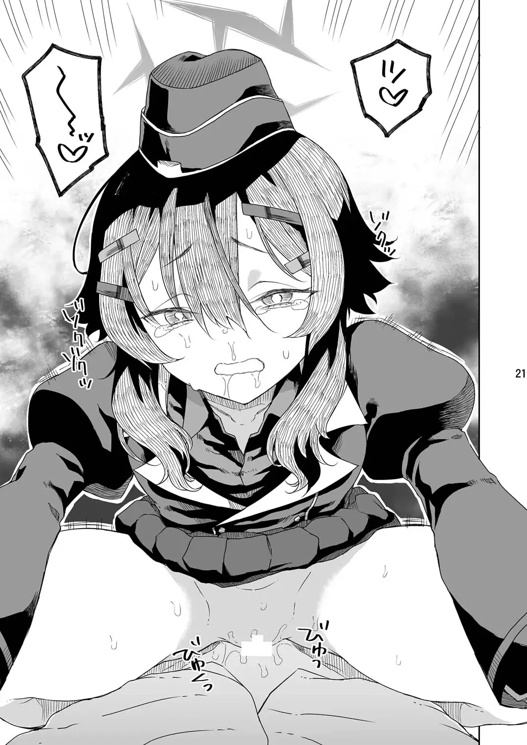 [Vagina Dentata (Hirota Masatane)]Sensei ni  Goaisatsu o | A GREETING TO THE TEACHER(Blue Archive) [English] [Digital] Page 23