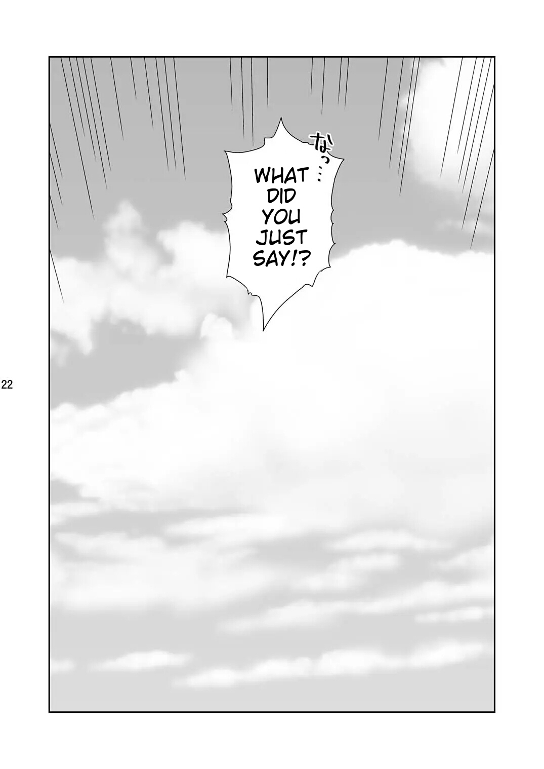 [Vagina Dentata (Hirota Masatane)]Sensei ni  Goaisatsu o | A GREETING TO THE TEACHER(Blue Archive) [English] [Digital] Page 24