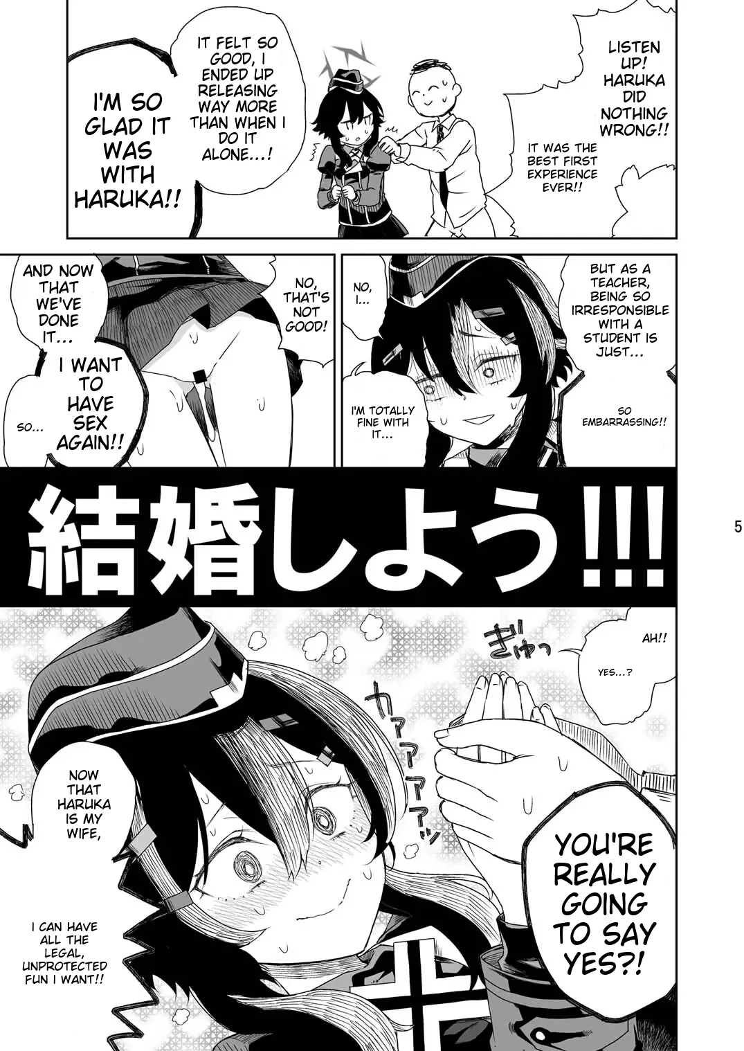 [Vagina Dentata (Hirota Masatane)]Sensei ni  Goaisatsu o | A GREETING TO THE TEACHER(Blue Archive) [English] [Digital] Page 7