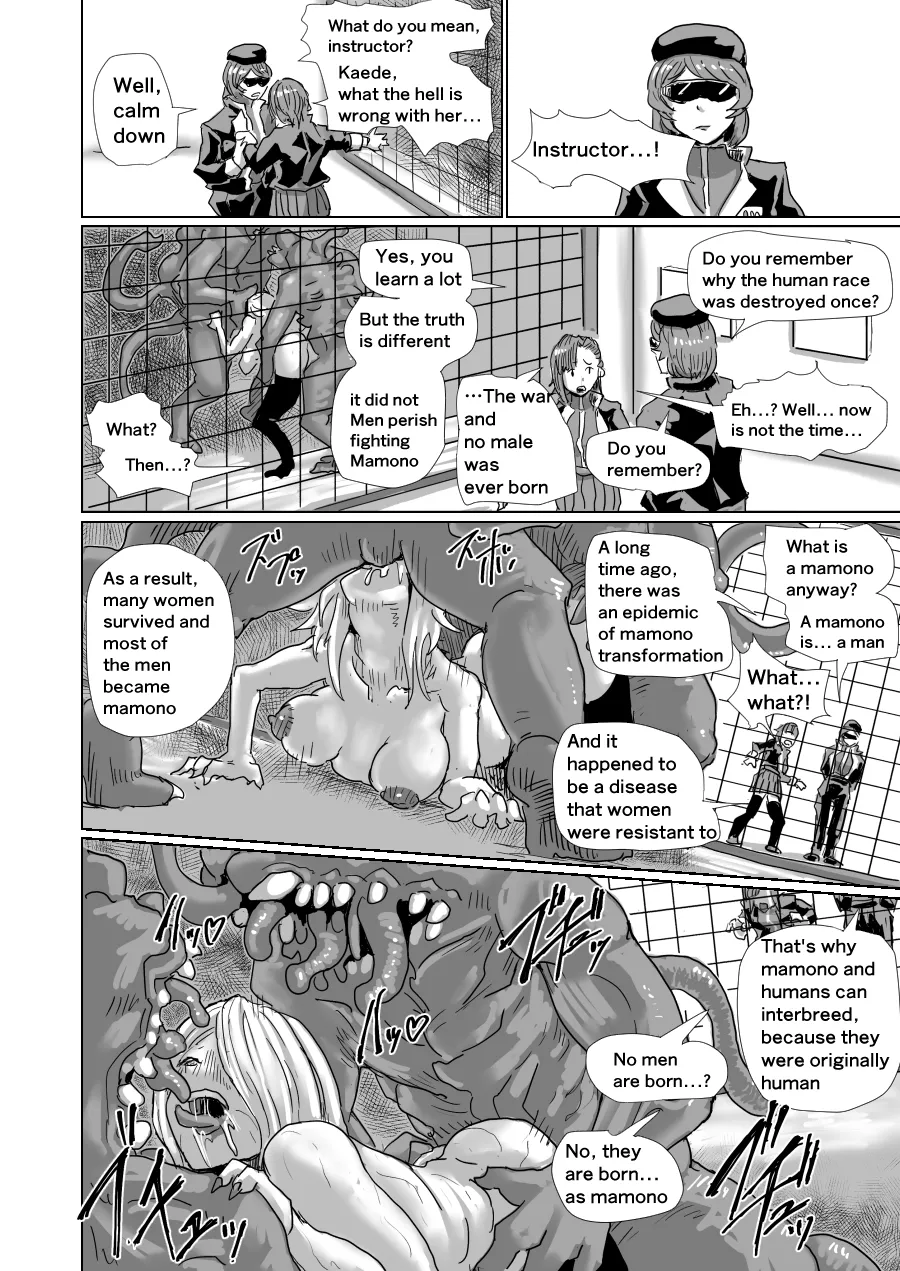 [Moheji]Utopia[English] Page 15