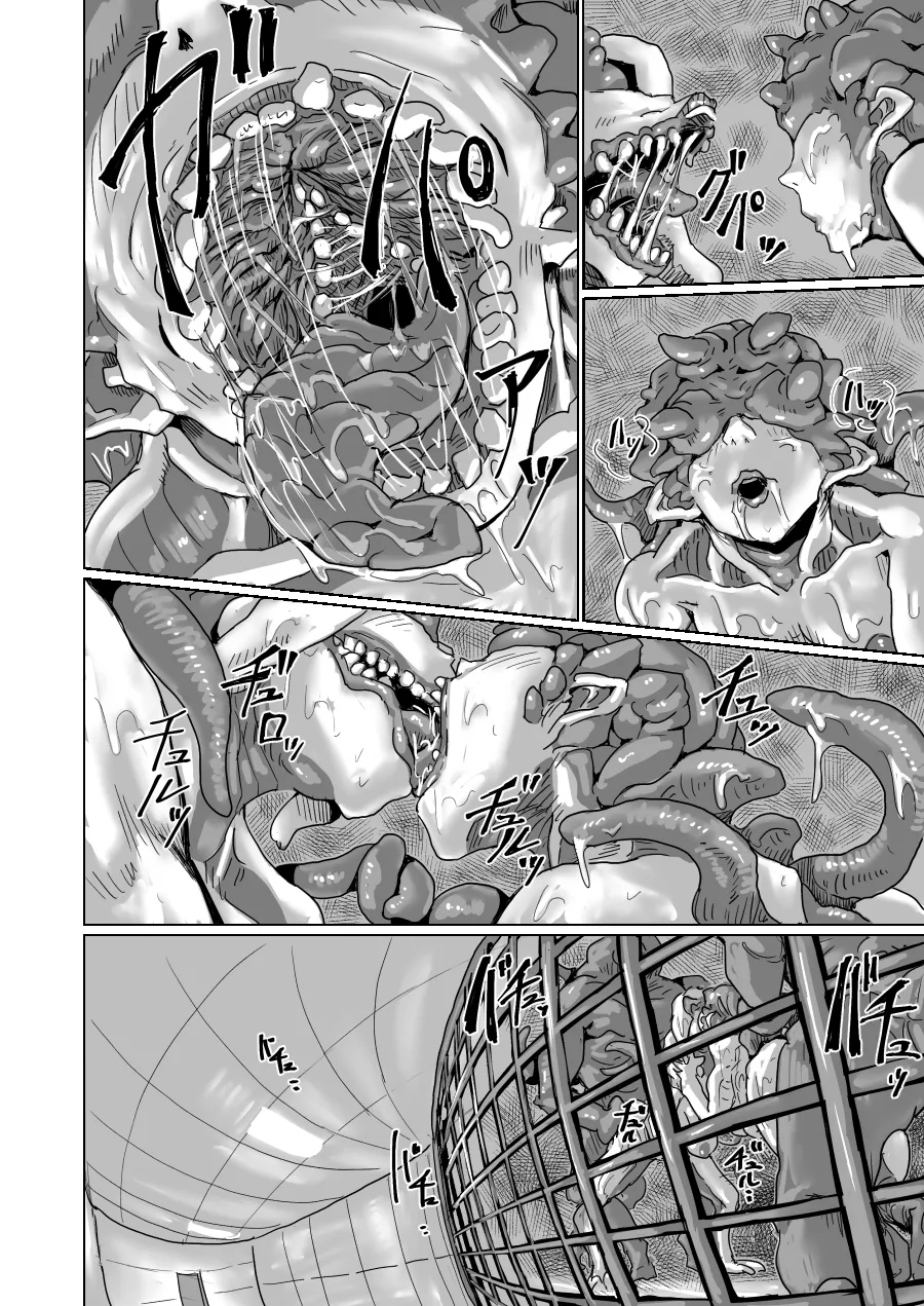 [Moheji]Utopia[English] Page 25