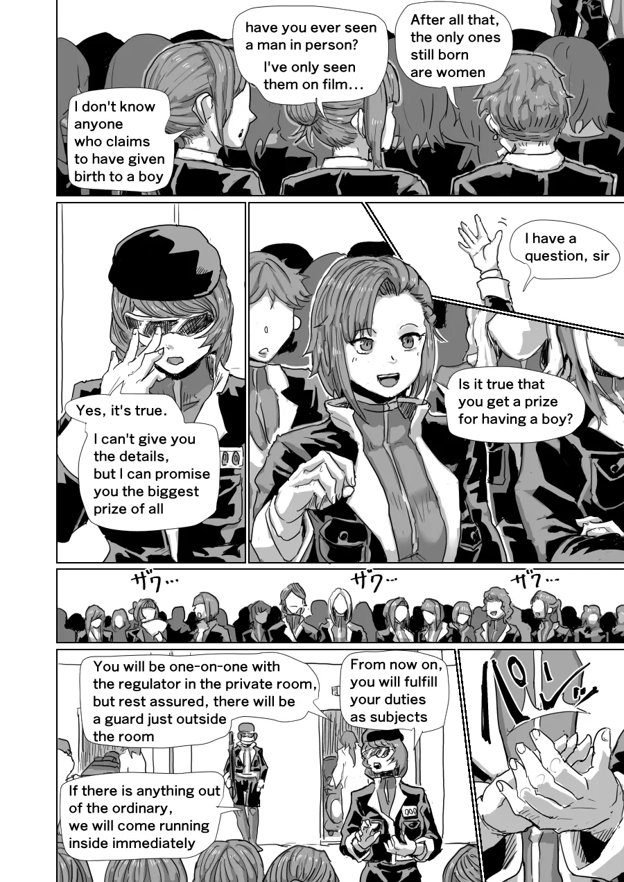 [Moheji]Utopia[English] Page 3