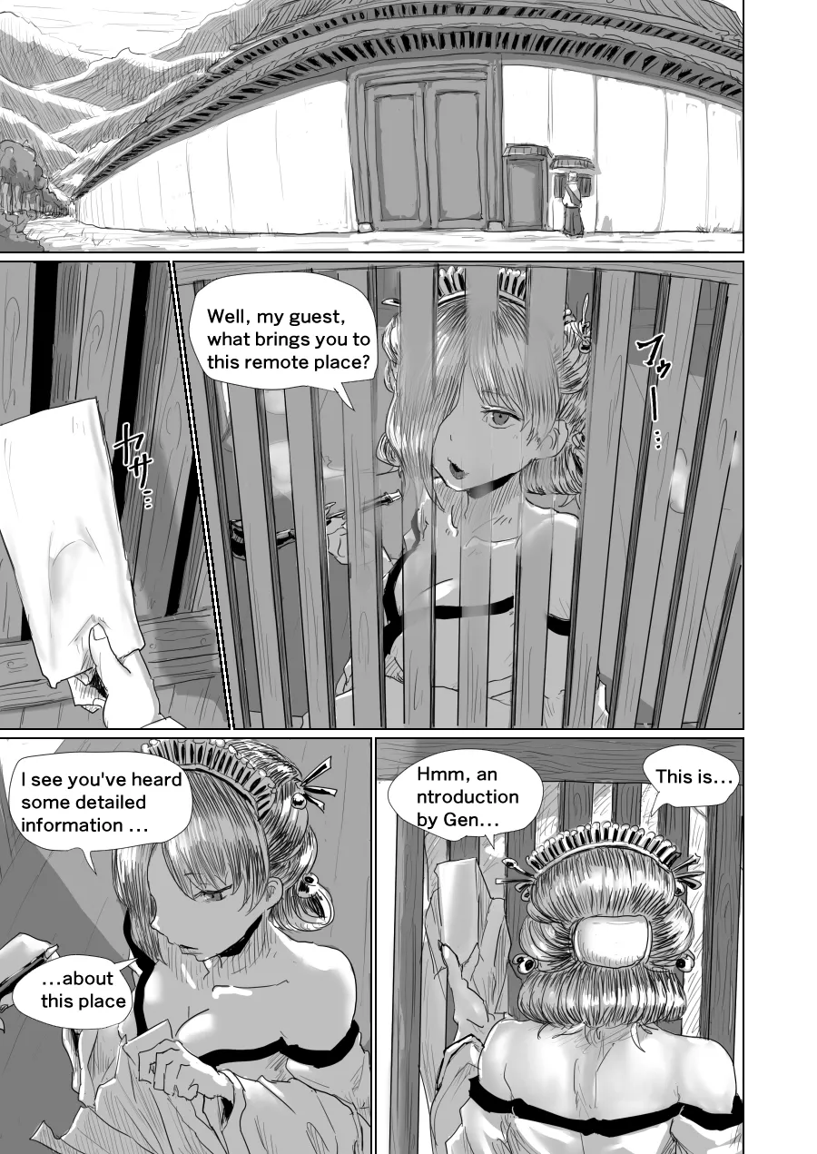 [Moheji]The half-demon's lodging[English] Page 2