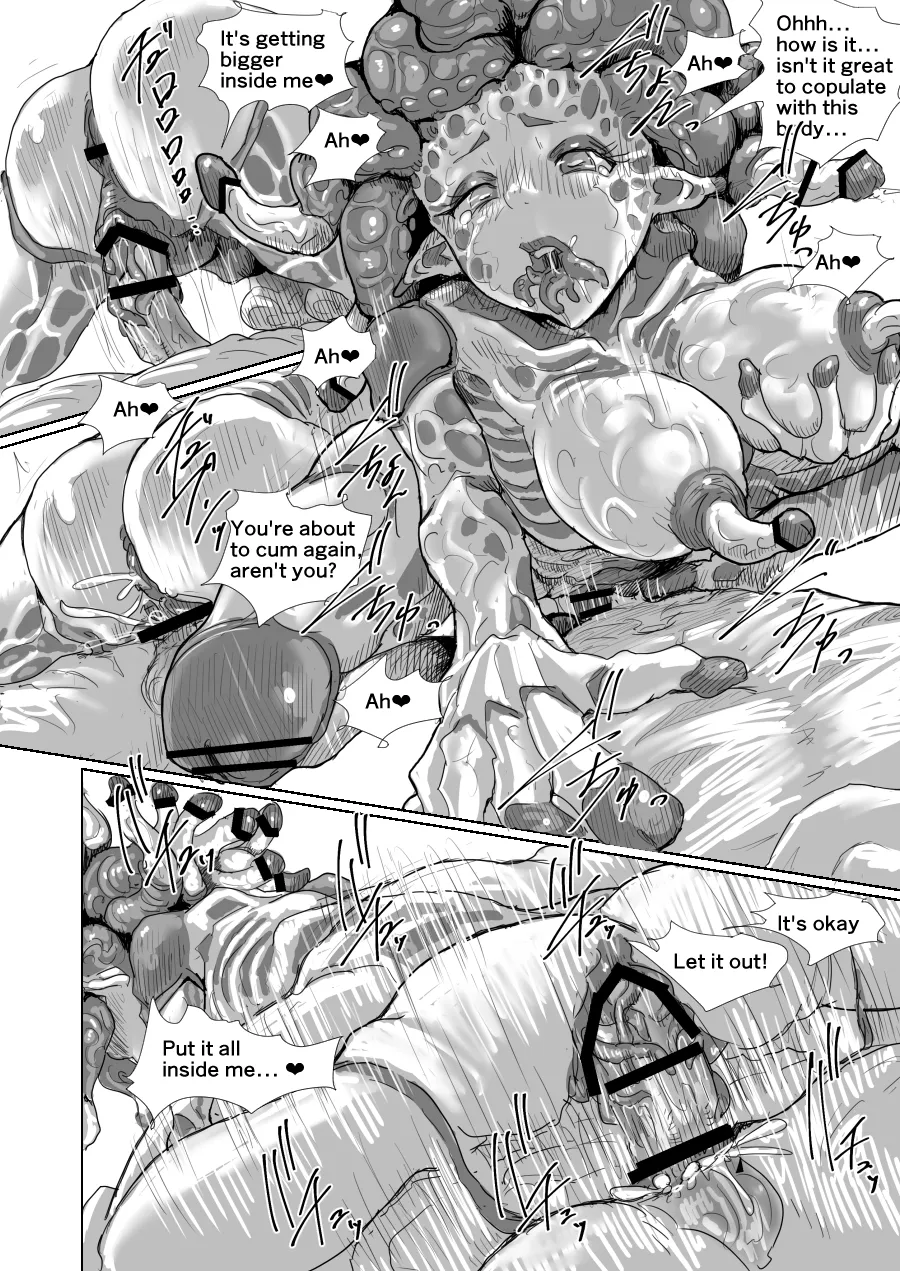 [Moheji]The half-demon's lodging[English] Page 23