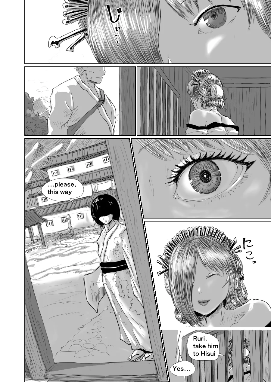 [Moheji]The half-demon's lodging[English] Page 3
