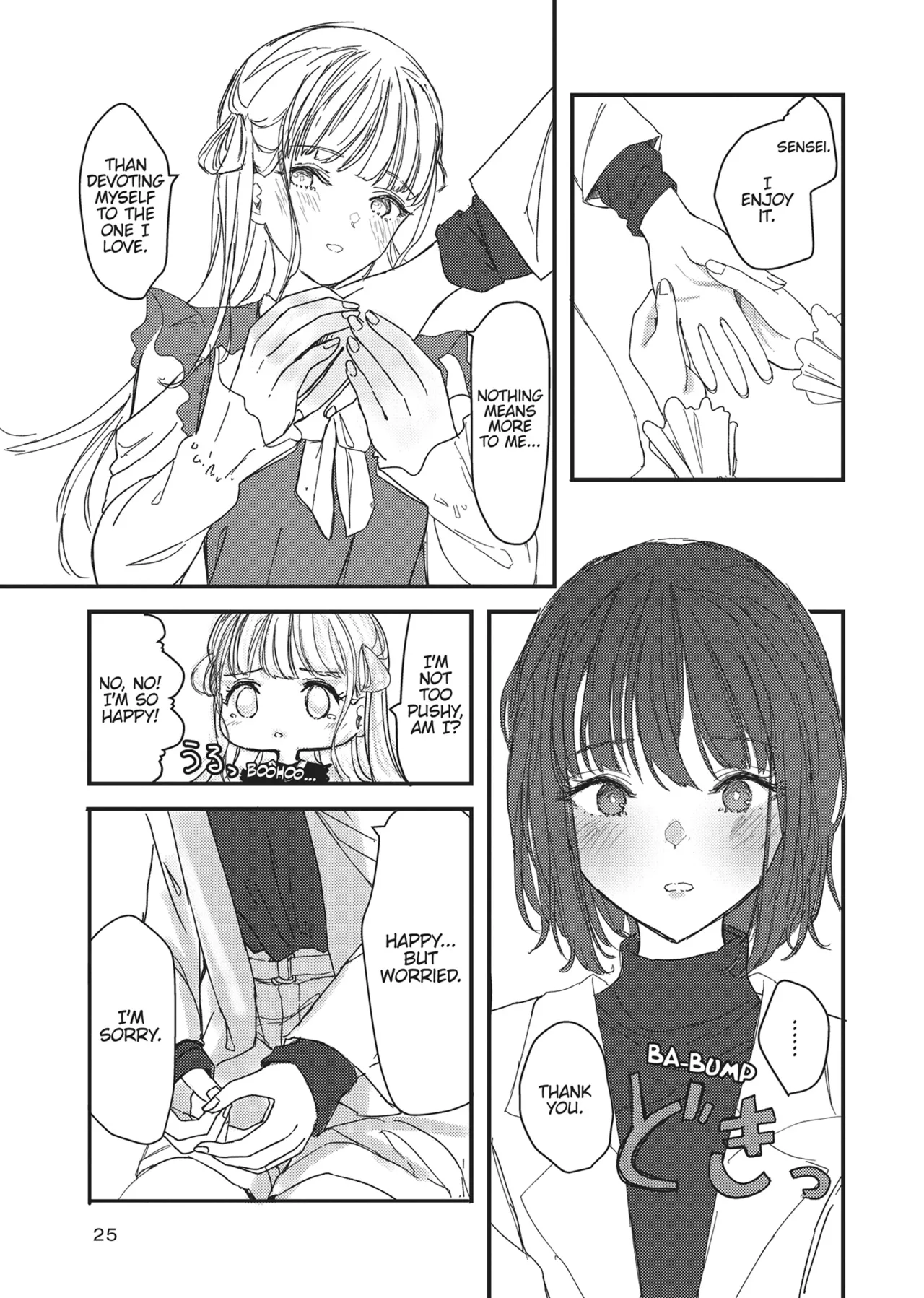 [Anthology]Double Your Pleasure – A Twin Yuri Anthology[English] Page 26