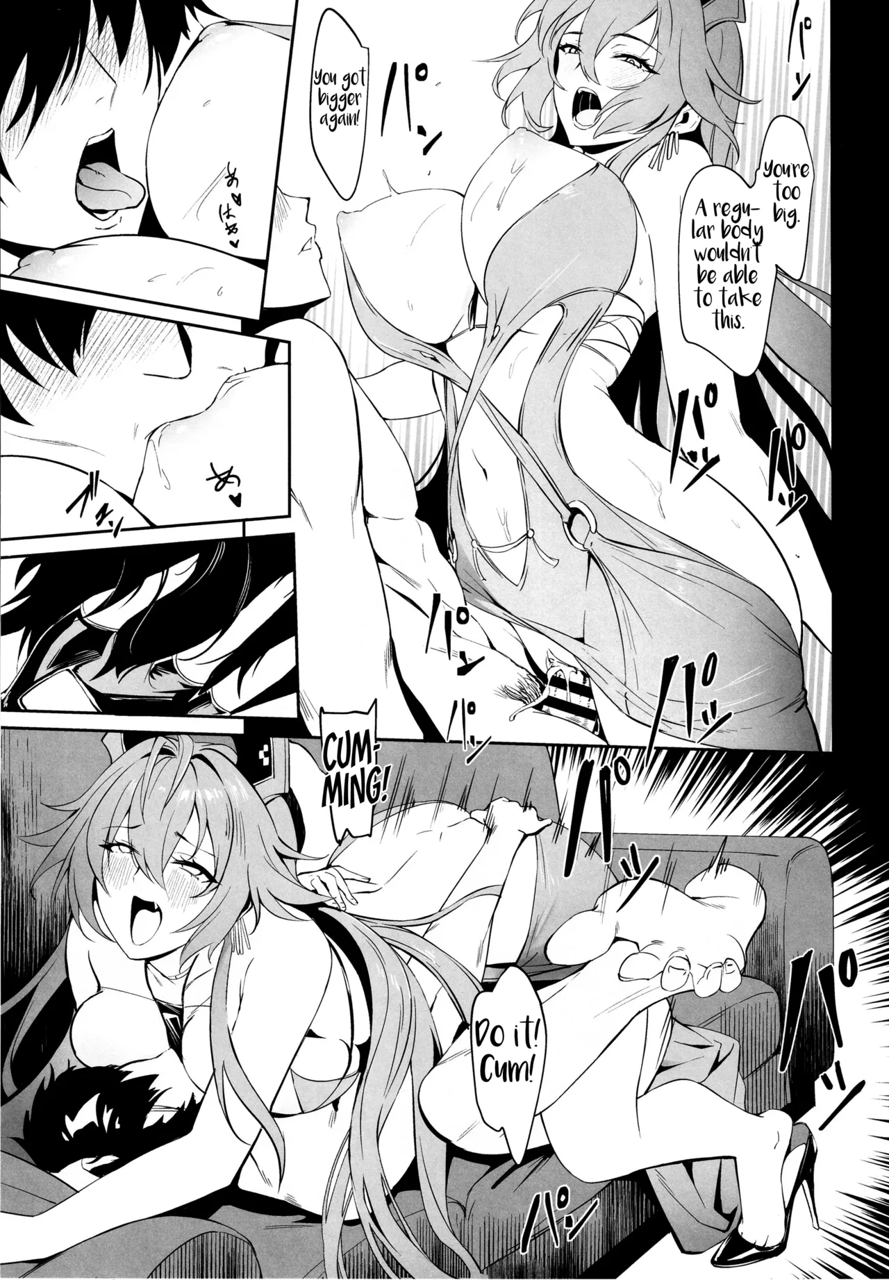 (C105) [Noir Complex (NR)]Red Hood to Mendan Suru | Meeting with Red Hood(Goddess of Victory: Nikke) [English] Page 16