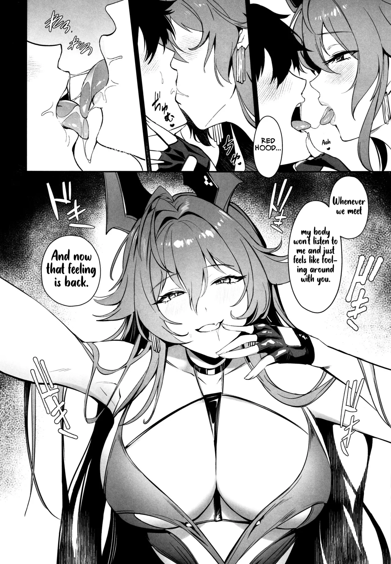 (C105) [Noir Complex (NR)]Red Hood to Mendan Suru | Meeting with Red Hood(Goddess of Victory: Nikke) [English] Page 5